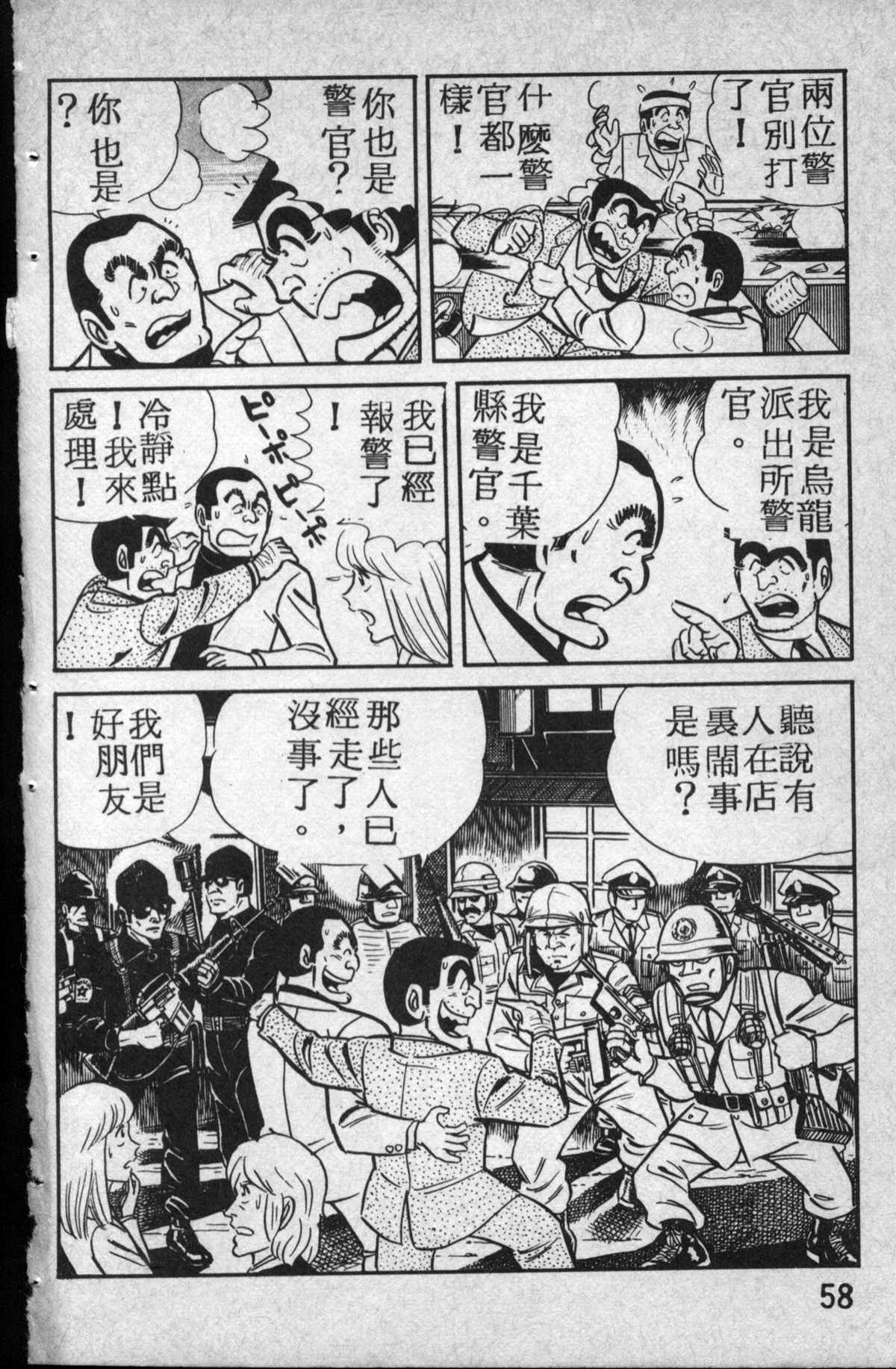 第 59 页