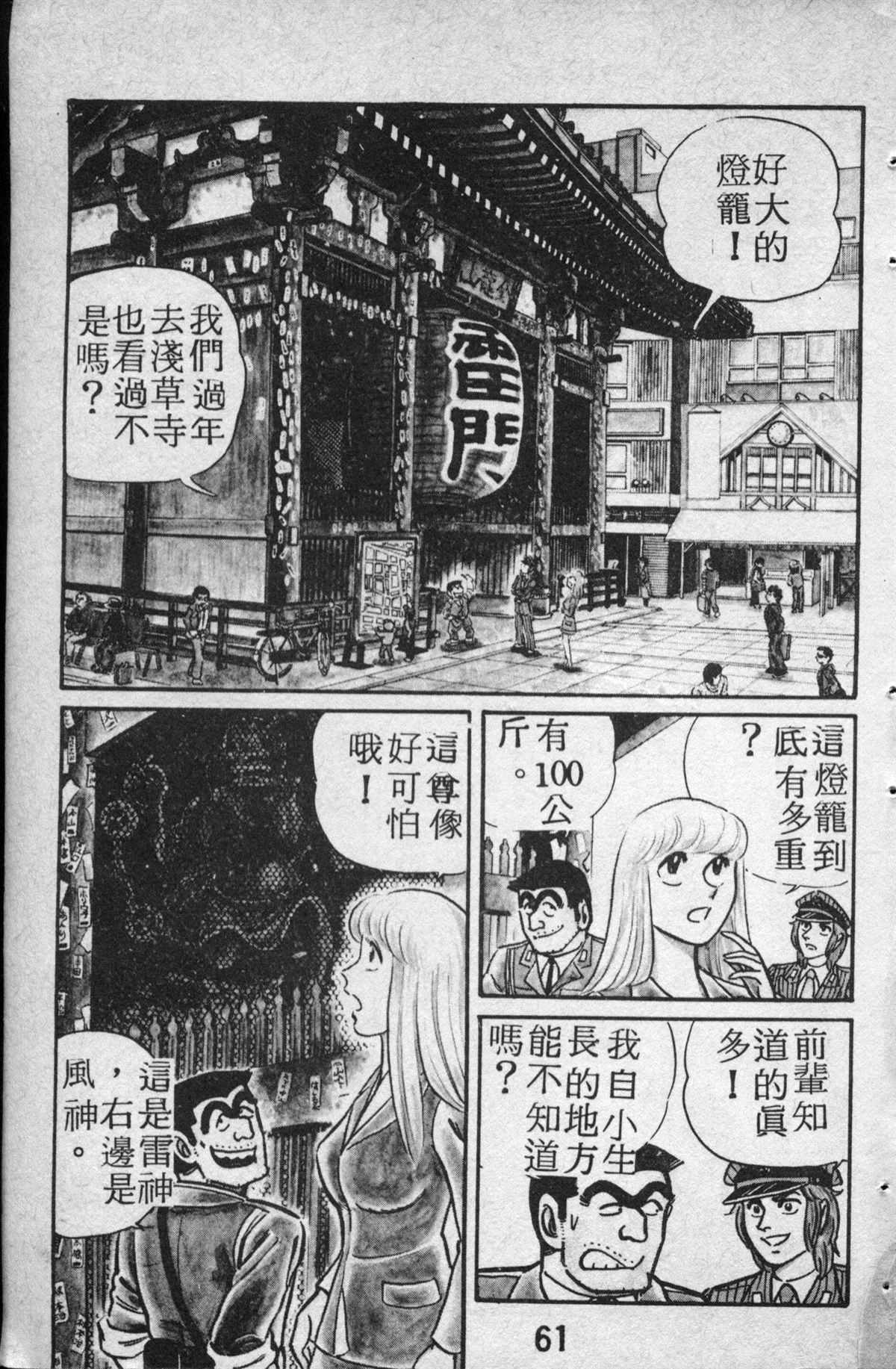 第 62 页