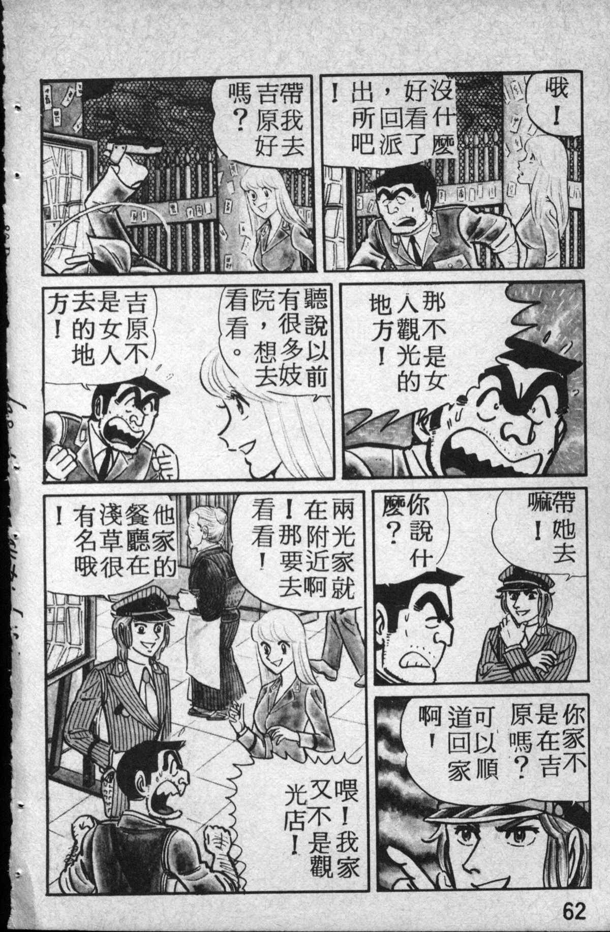 第 63 页