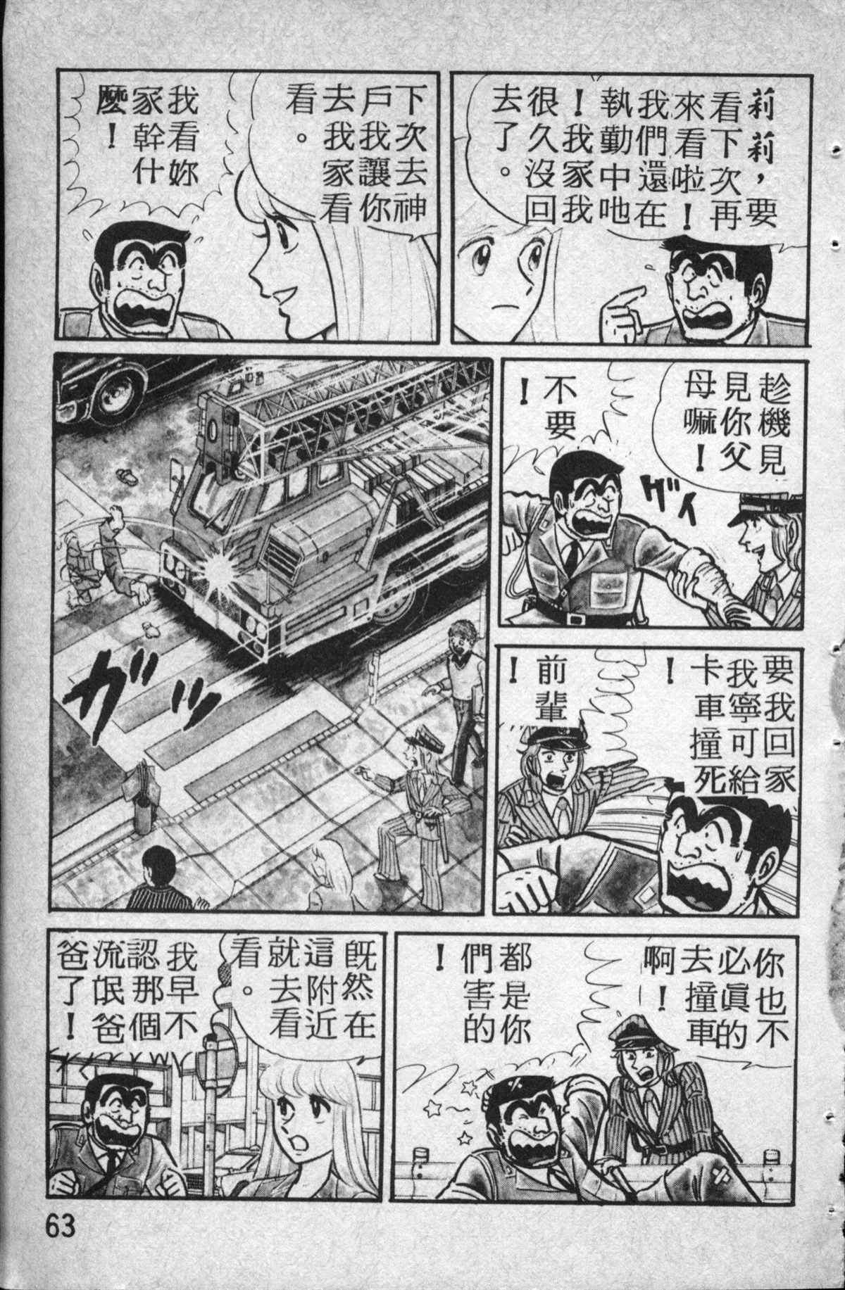 第 64 页