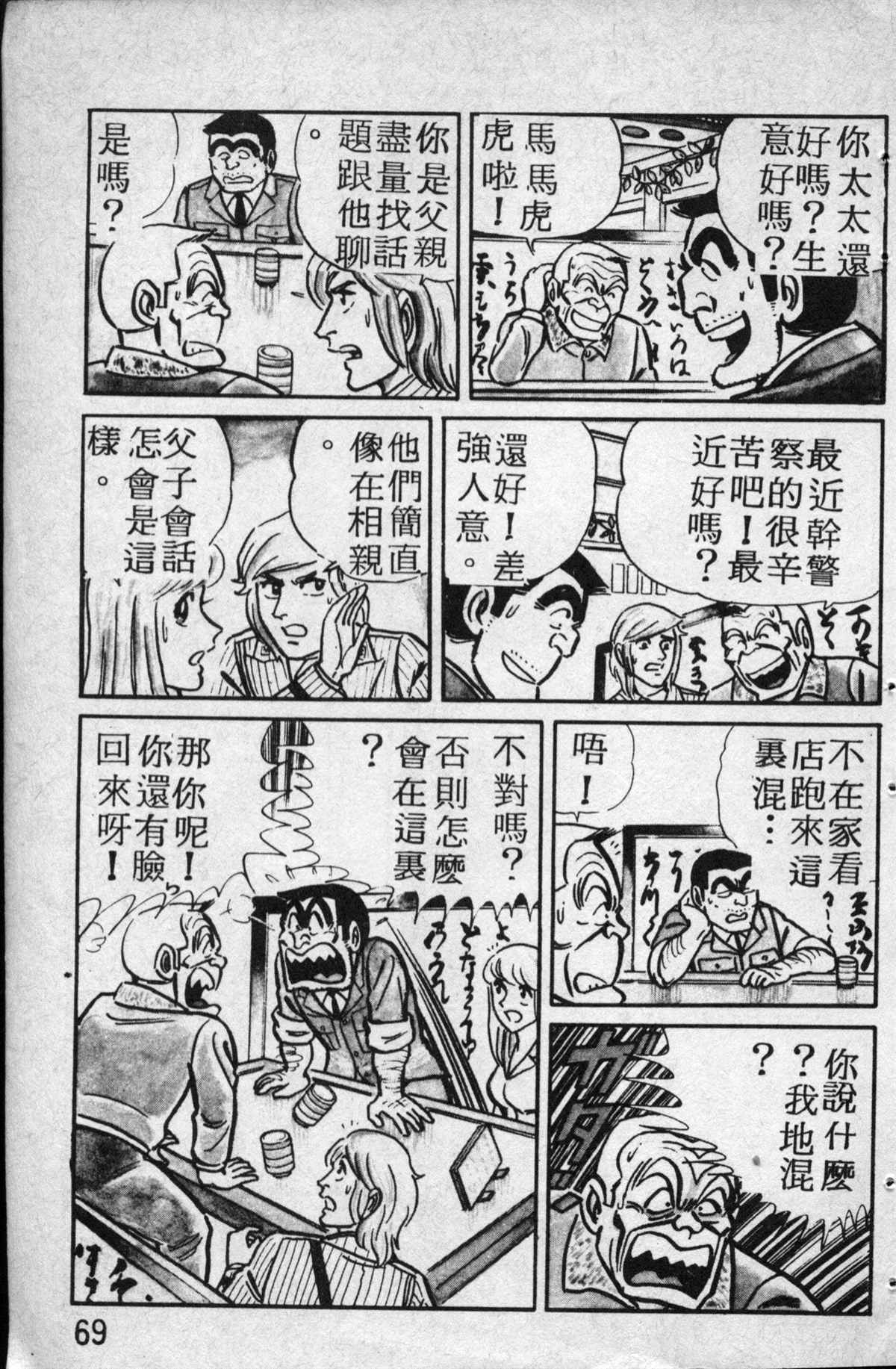 第 70 页