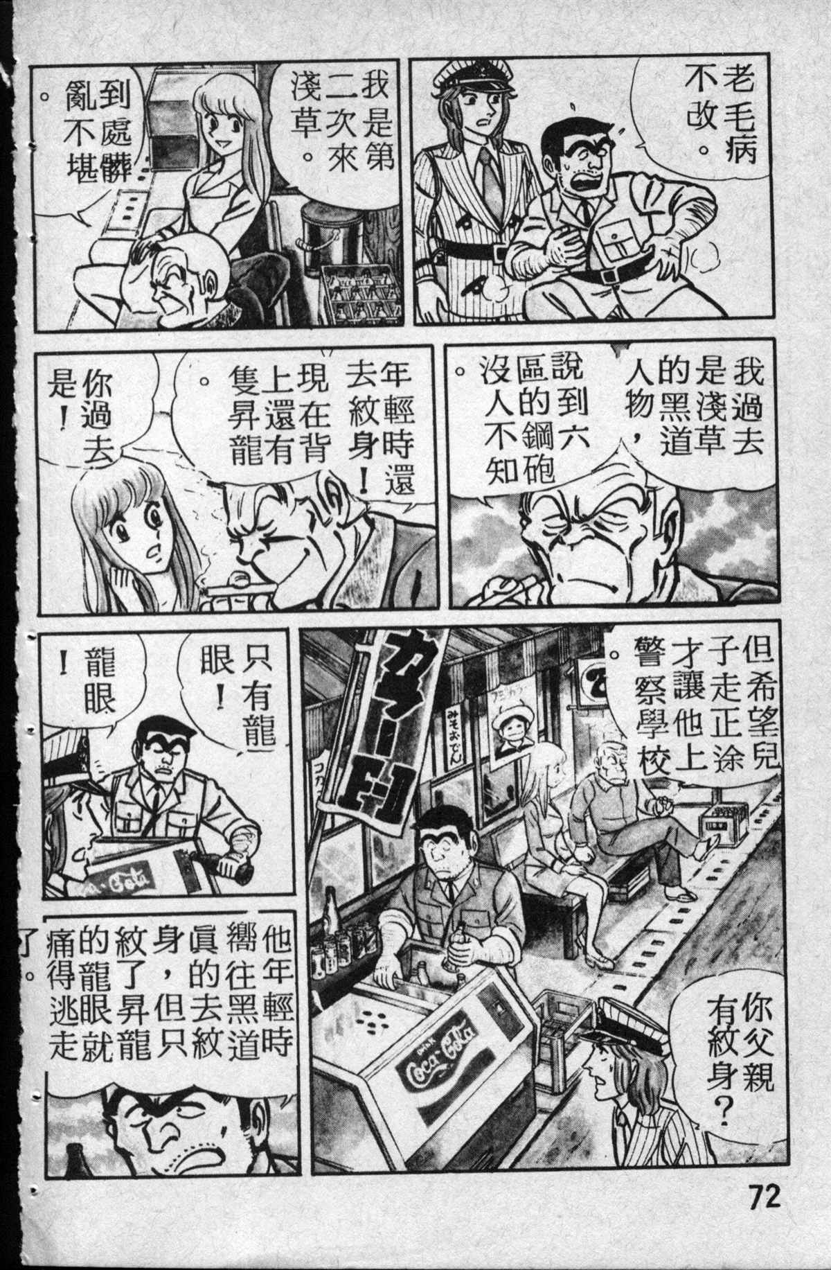 第 73 页