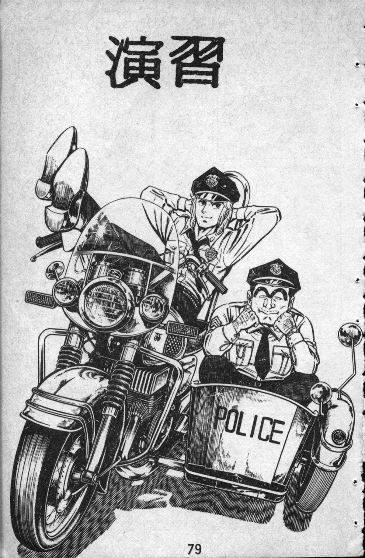 第 80 页