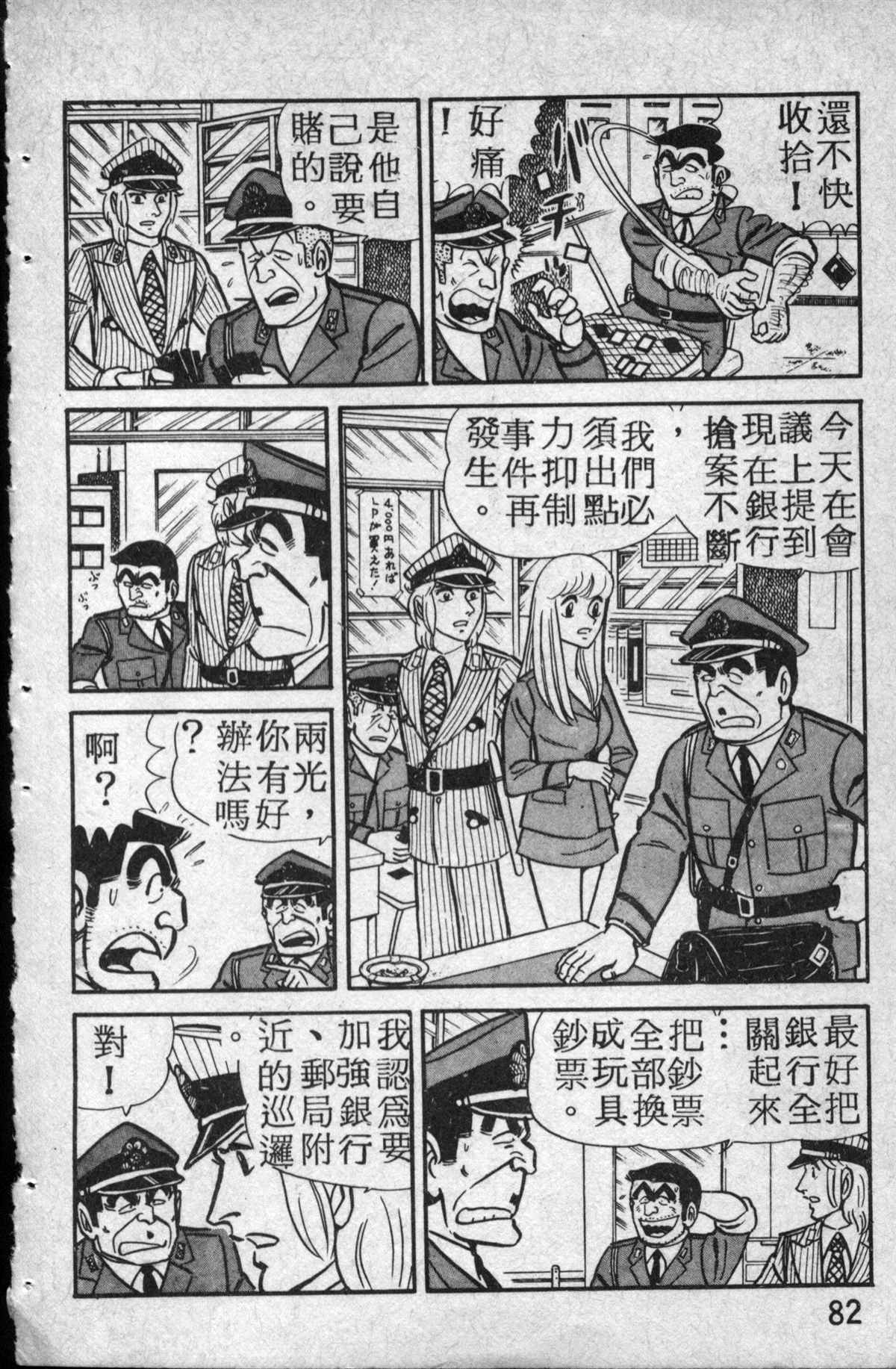第 83 页
