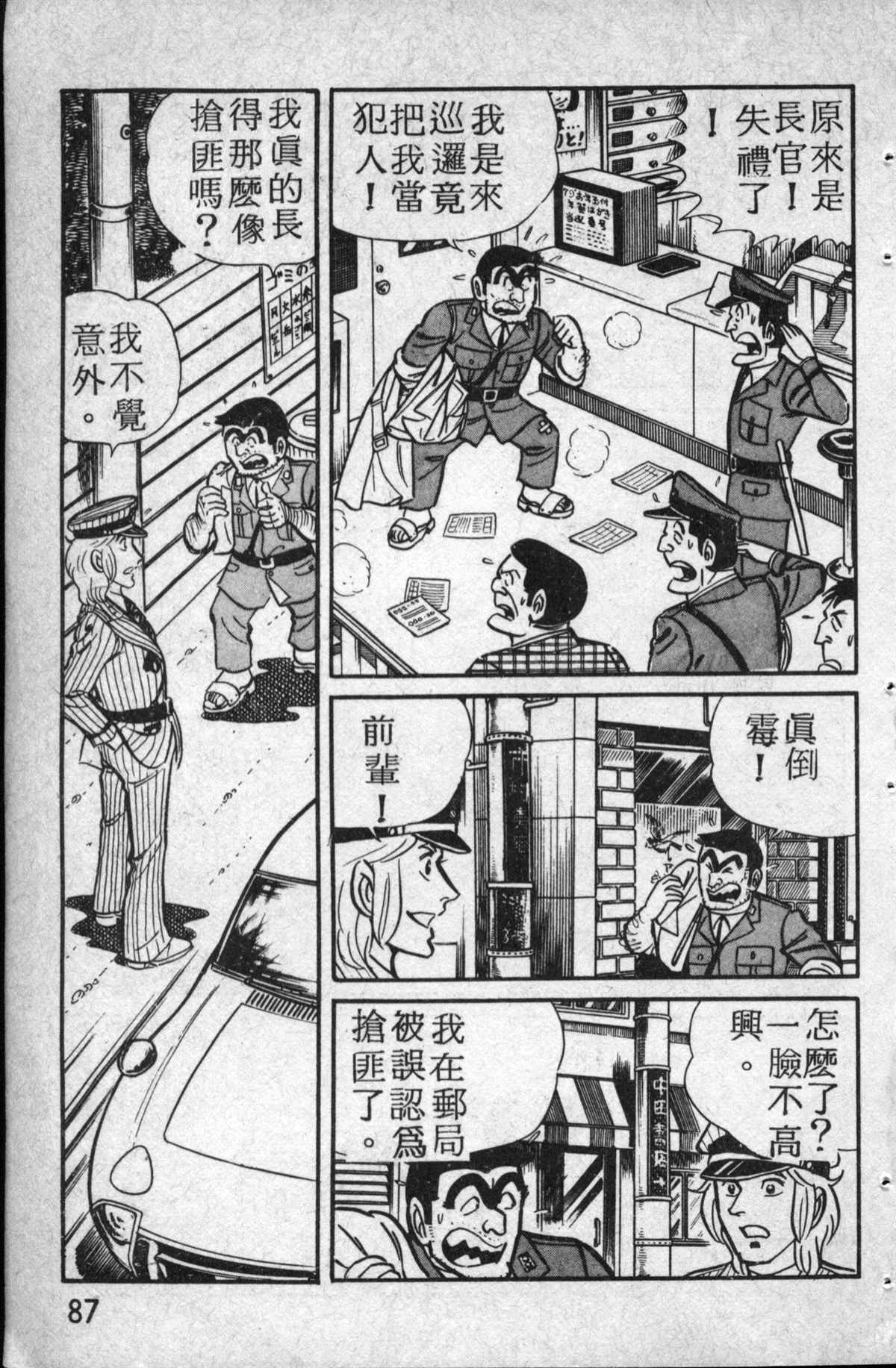 第 88 页