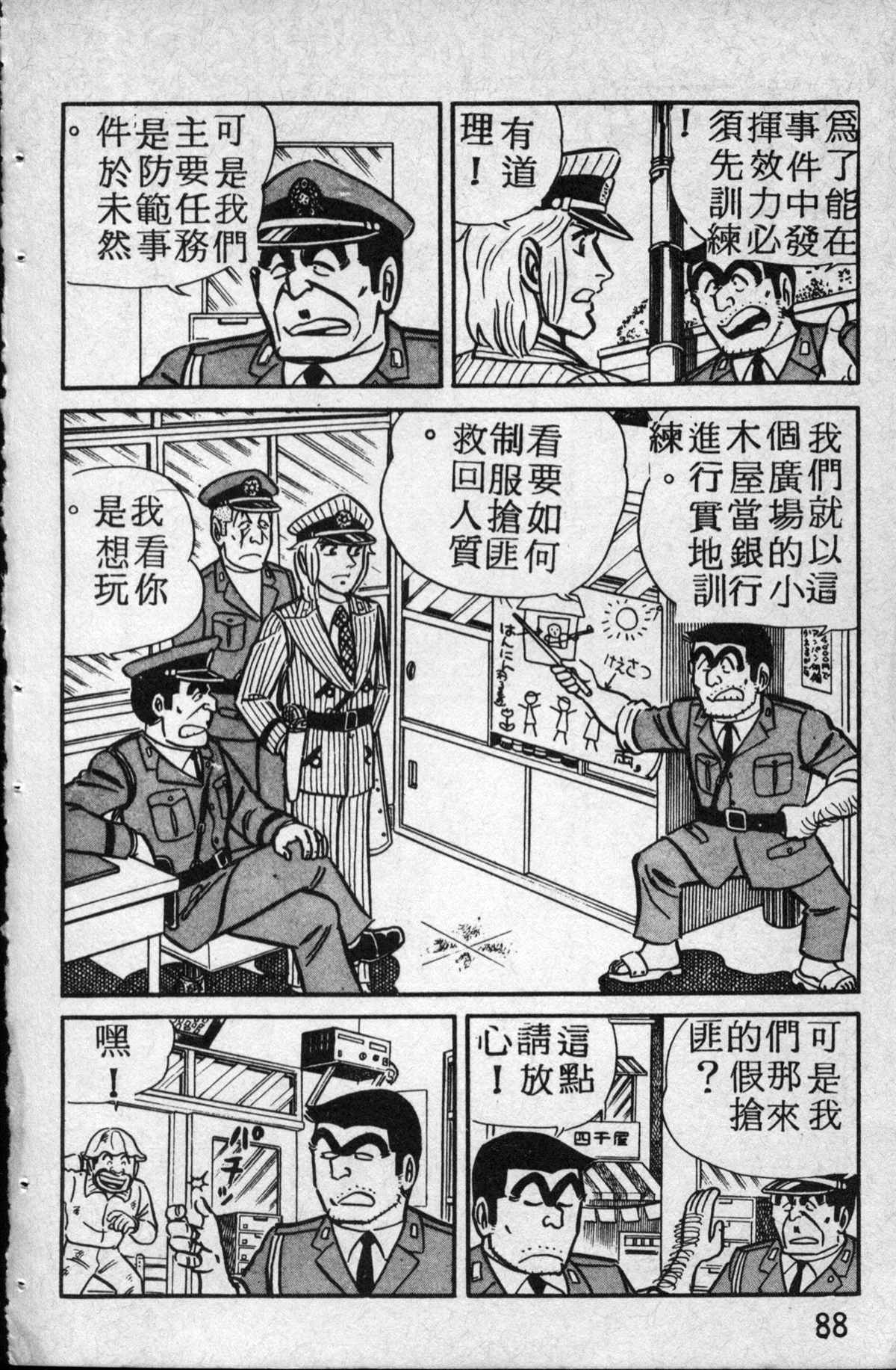 第 89 页