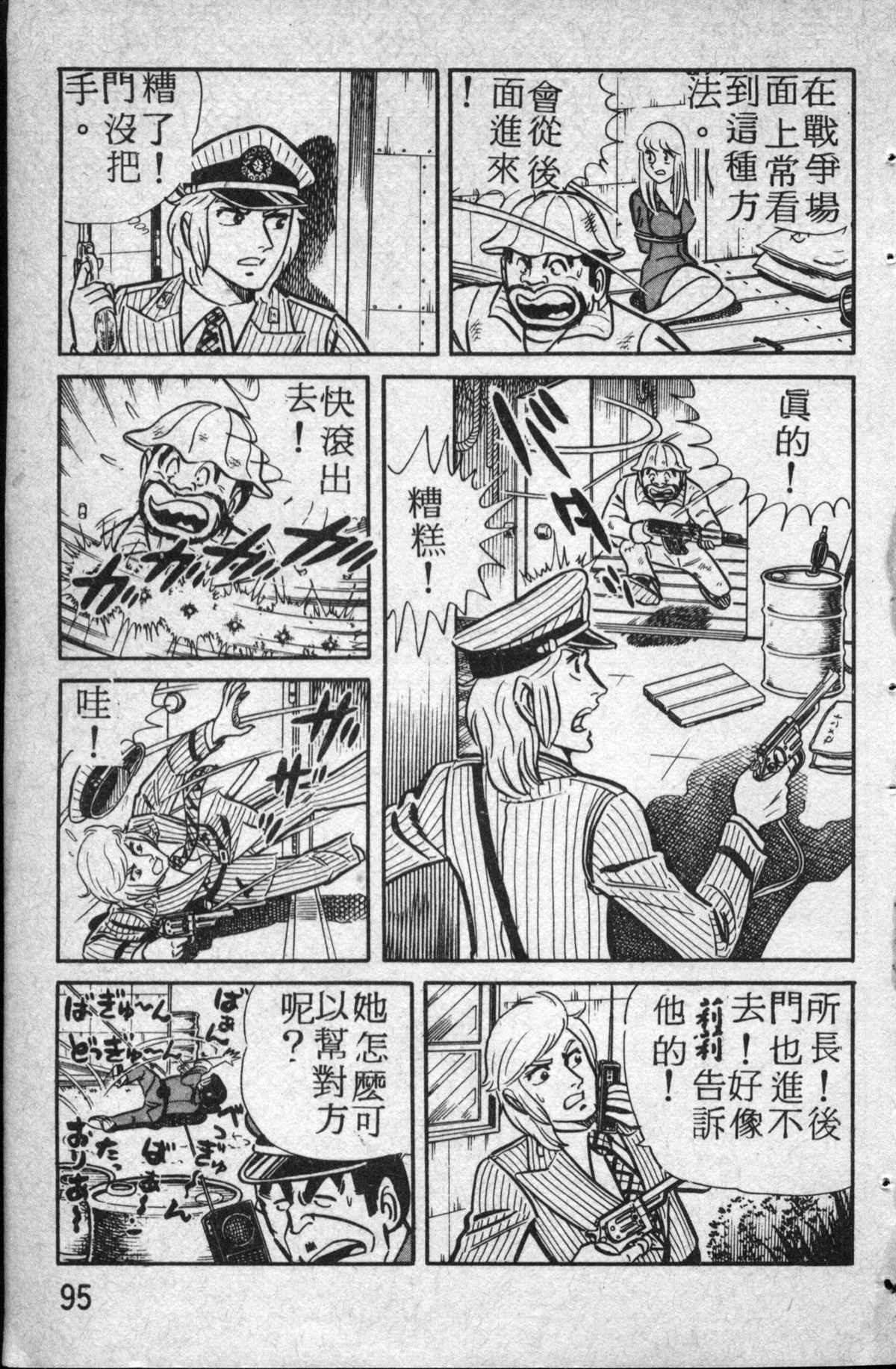 第 96 页