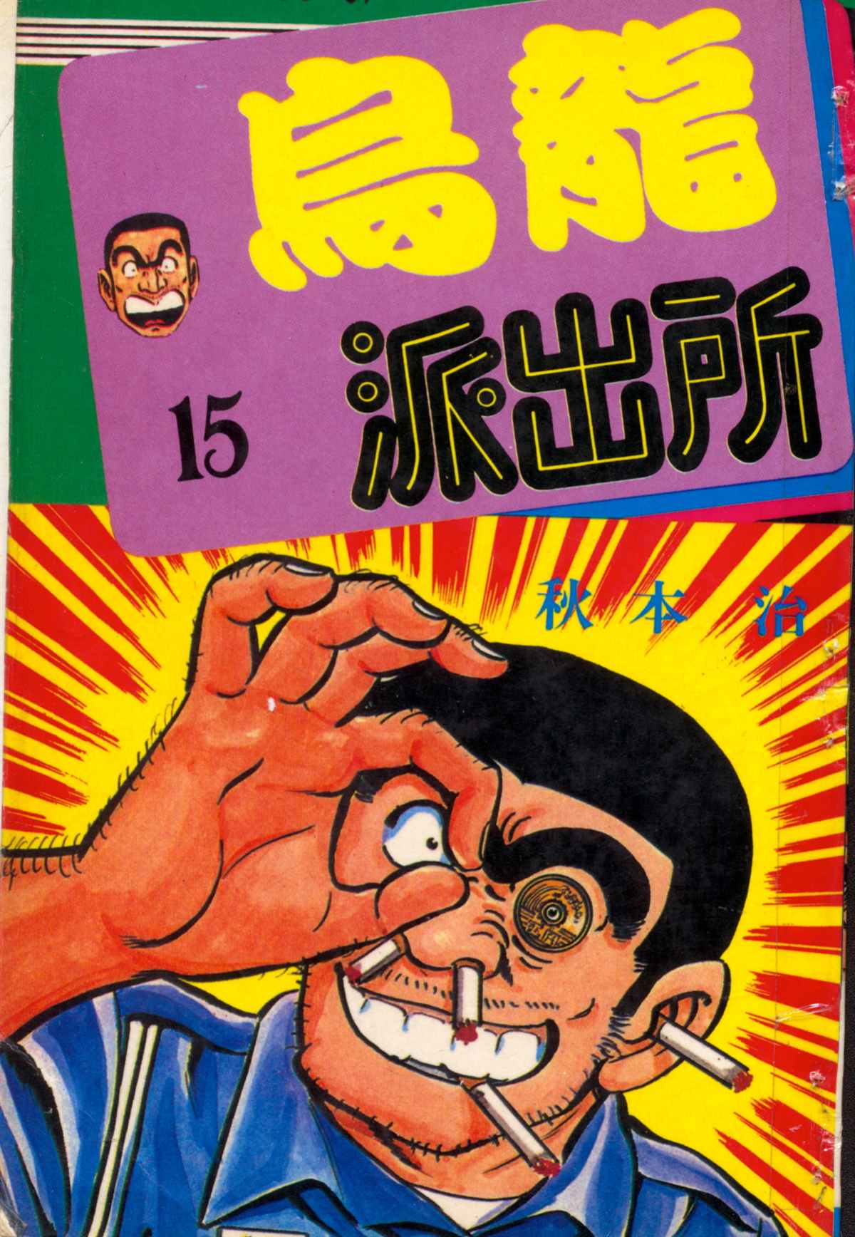 第 1 页