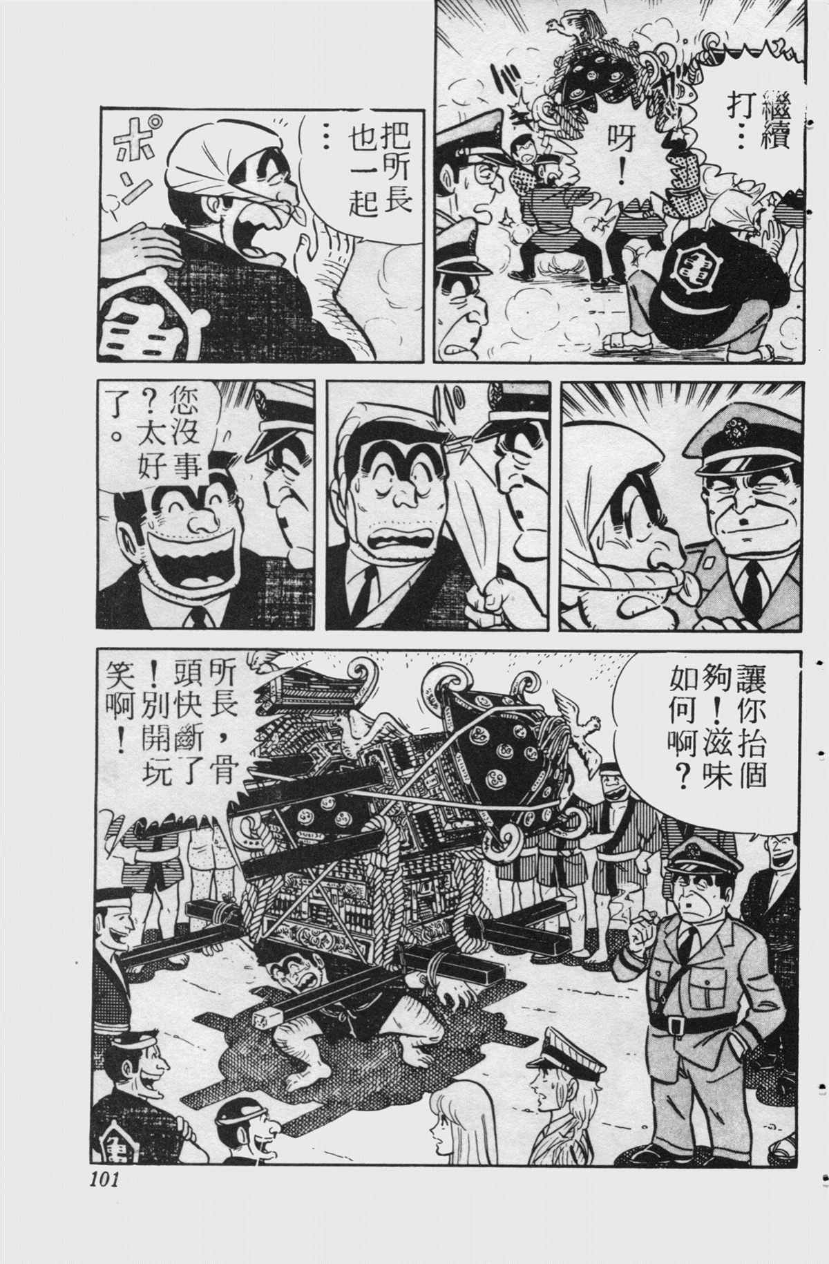 第 100 页