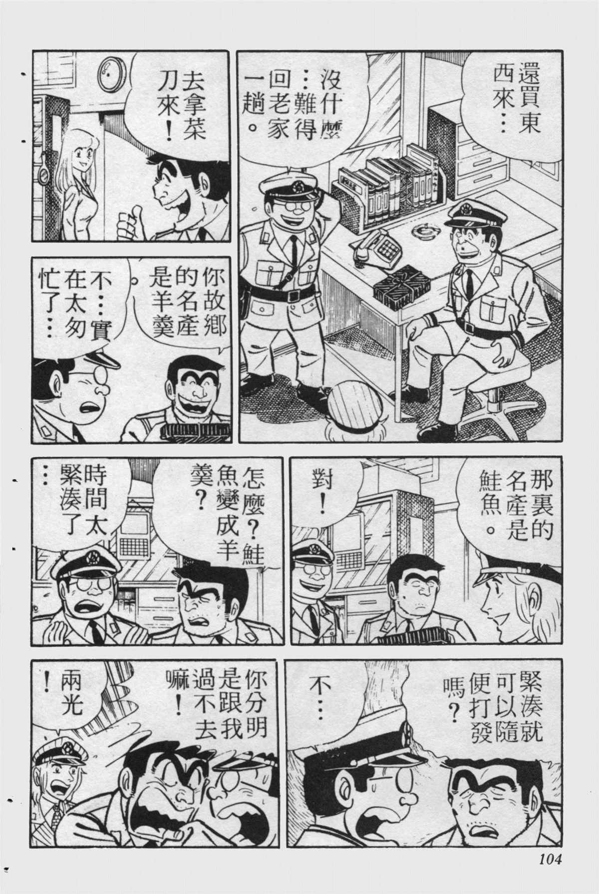 第 103 页
