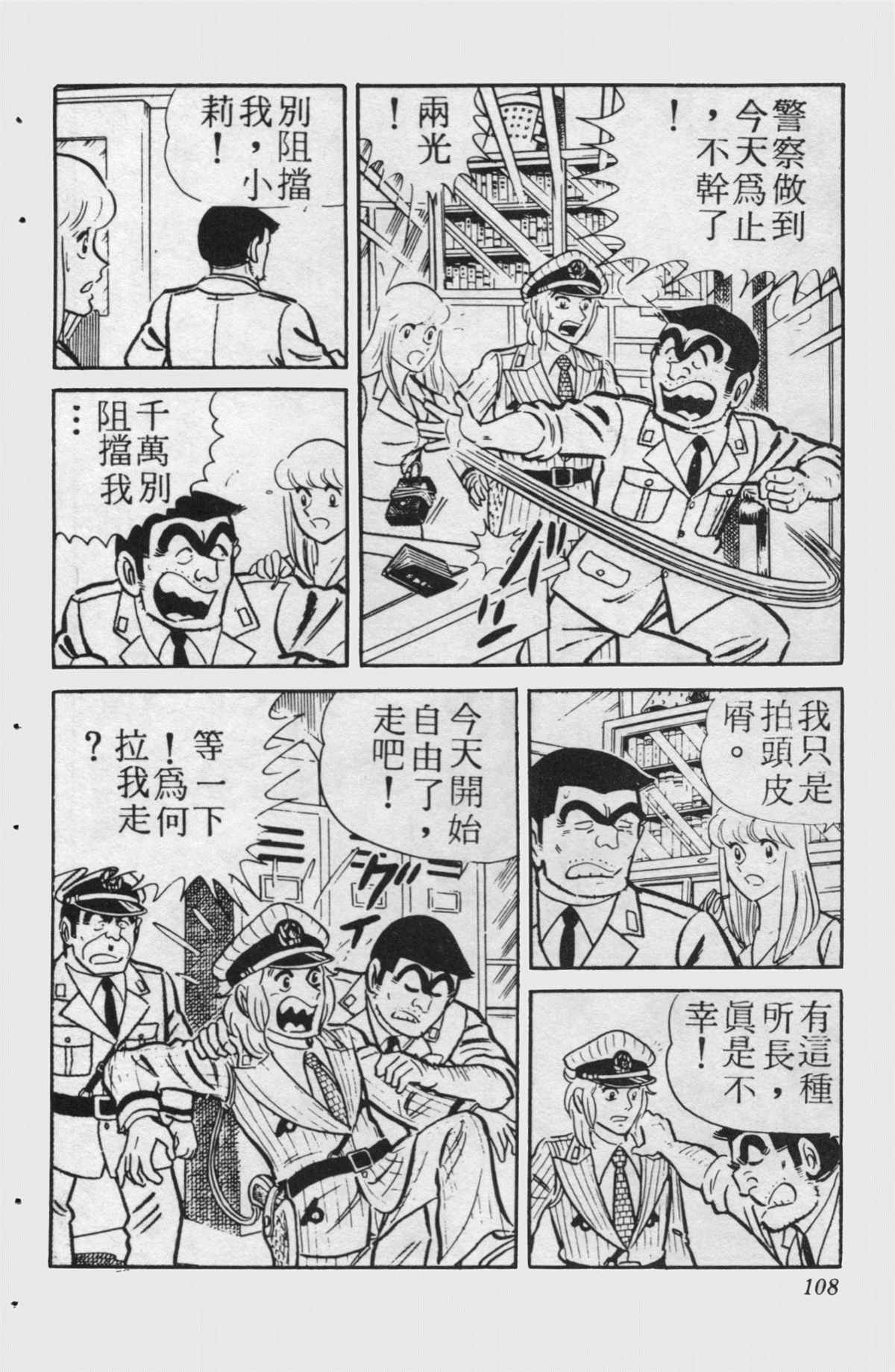 第 107 页