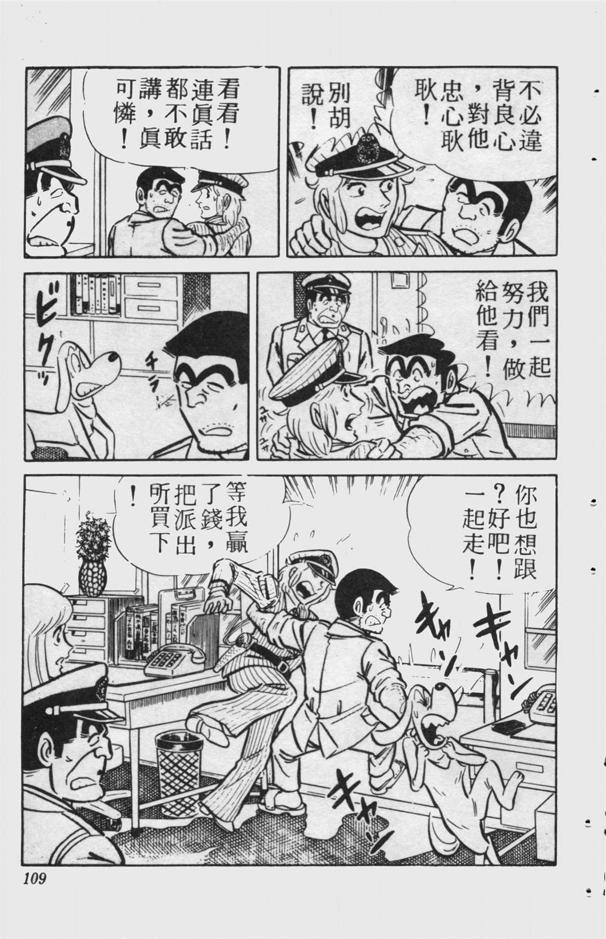 第 108 页