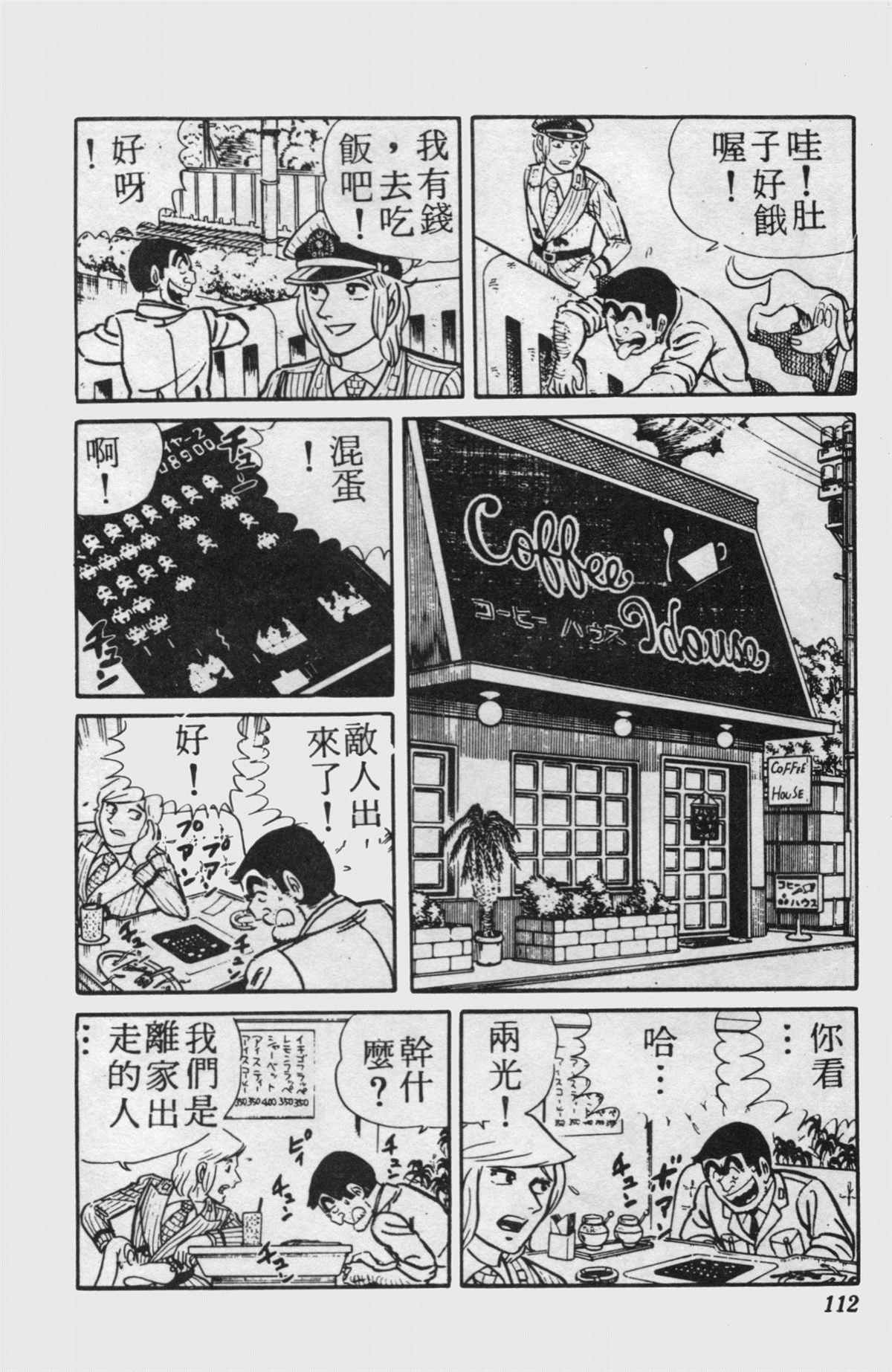 第 111 页