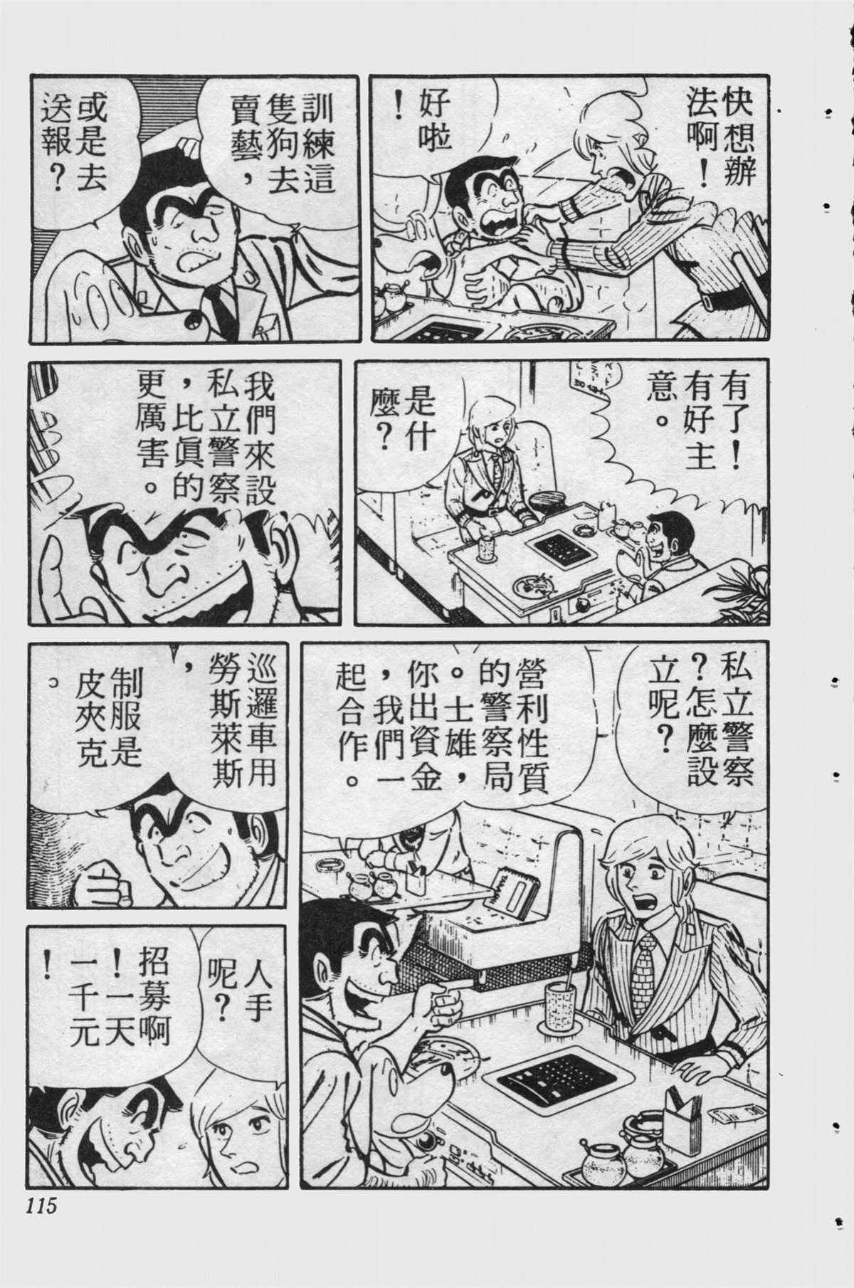 第 114 页