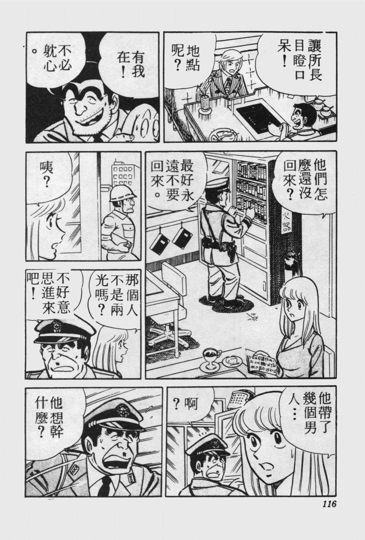 第 115 页