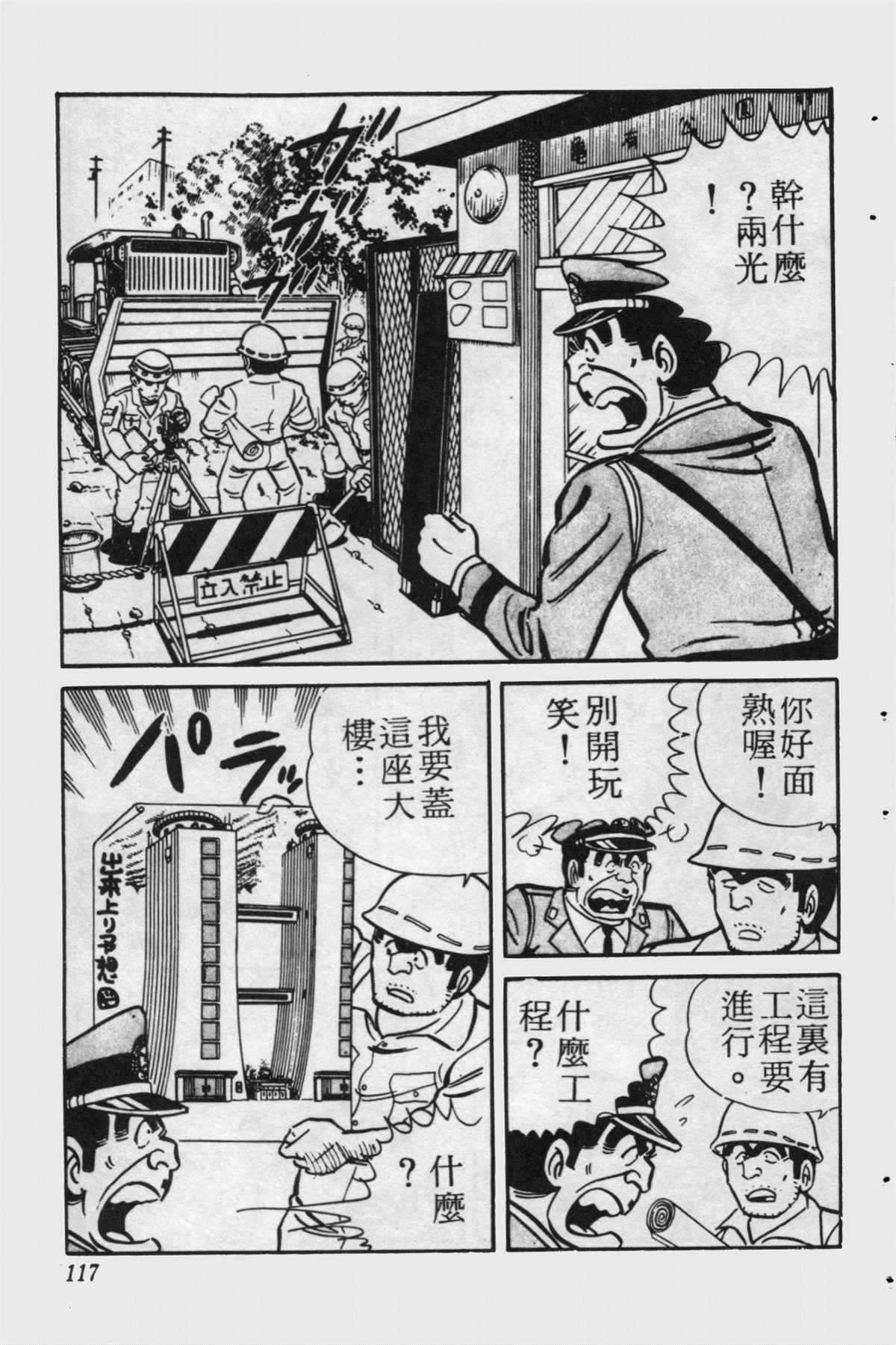 第 116 页