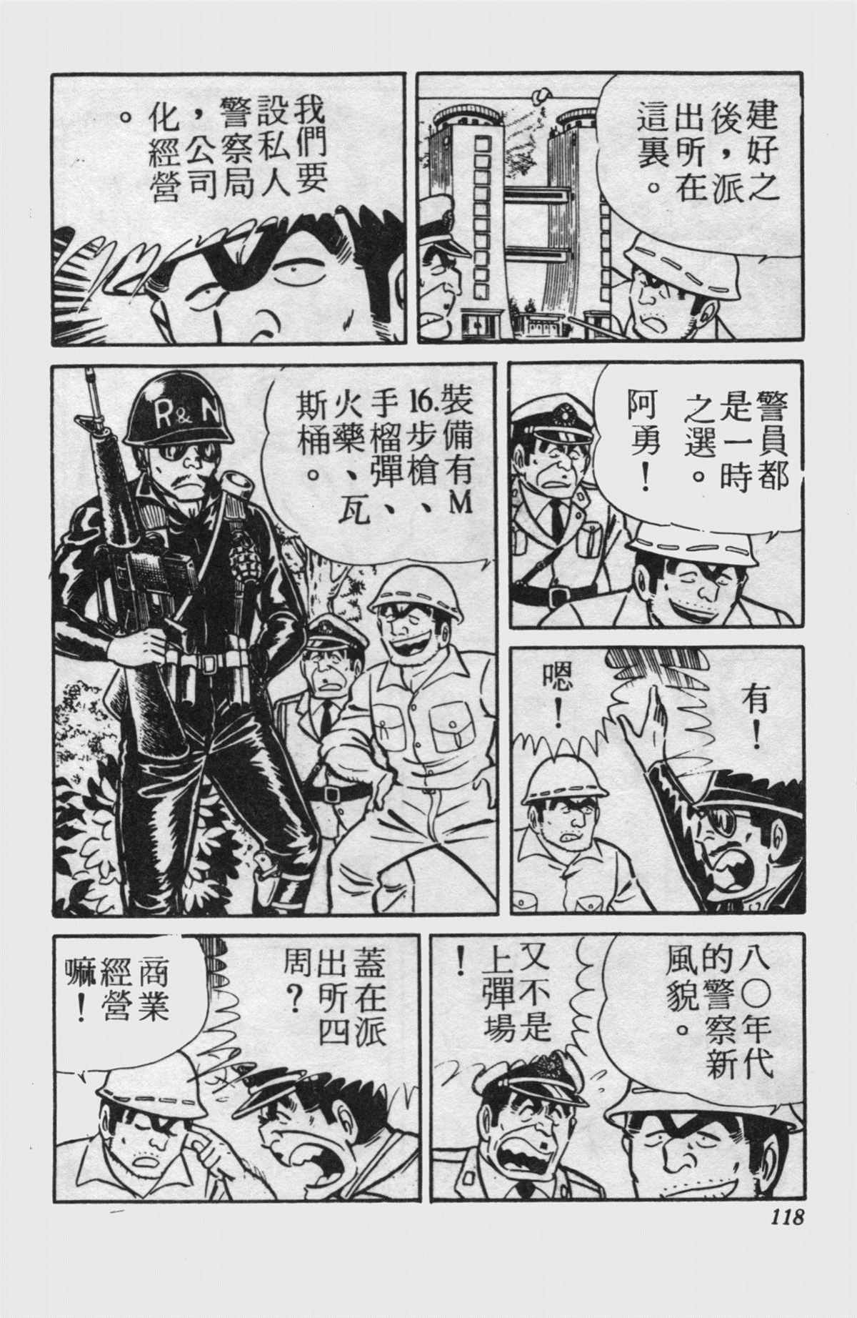 第 117 页