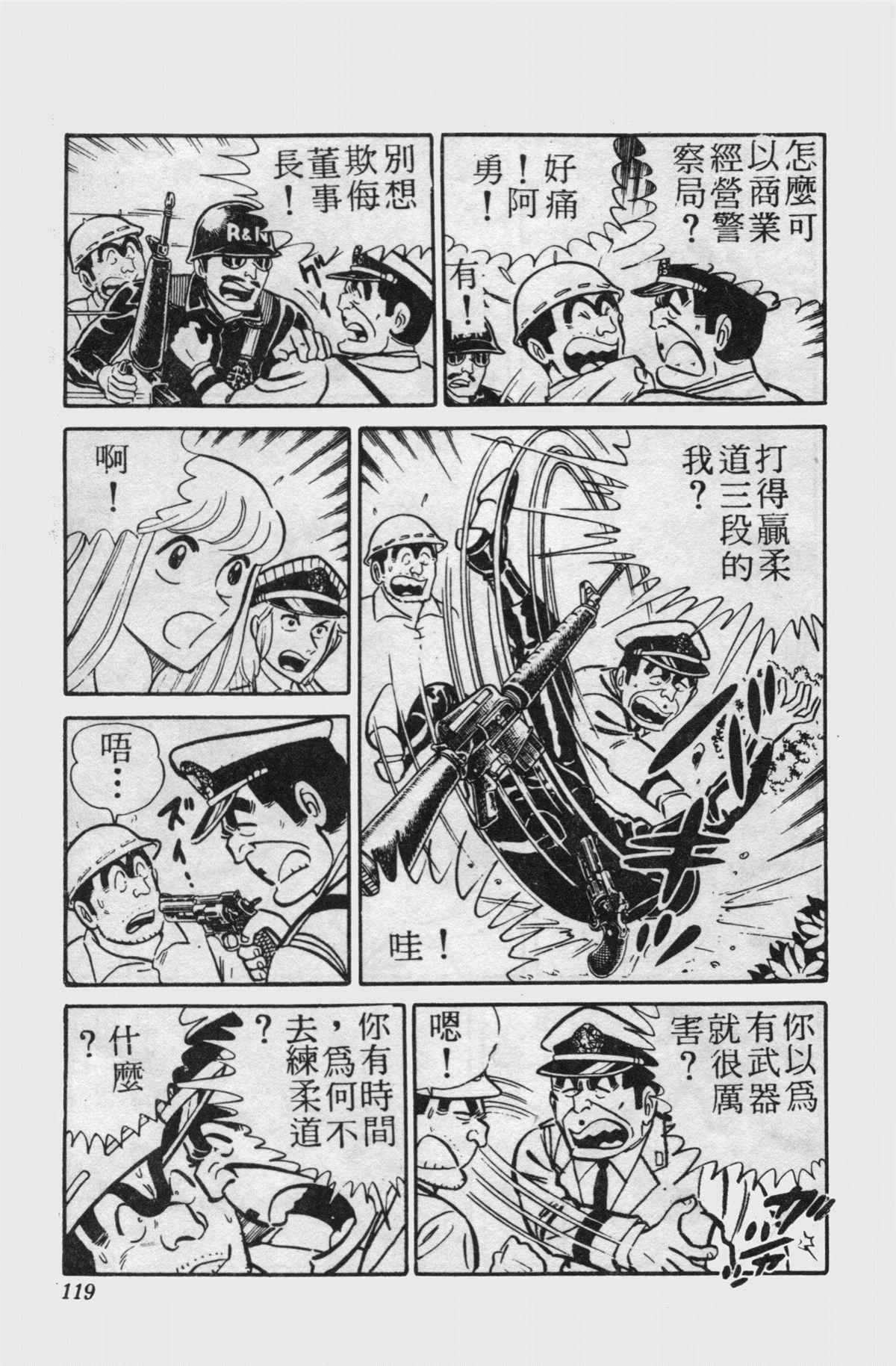第 118 页