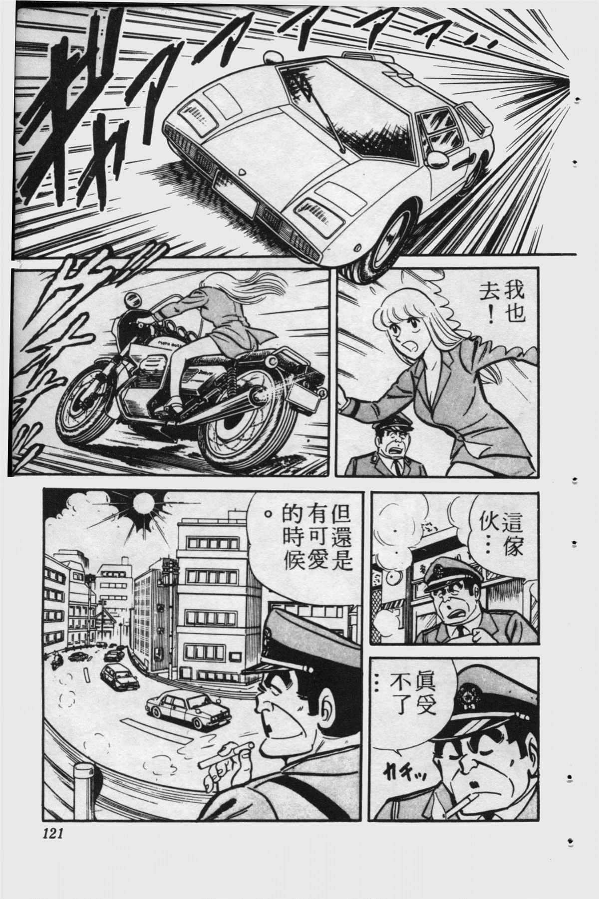 第 120 页