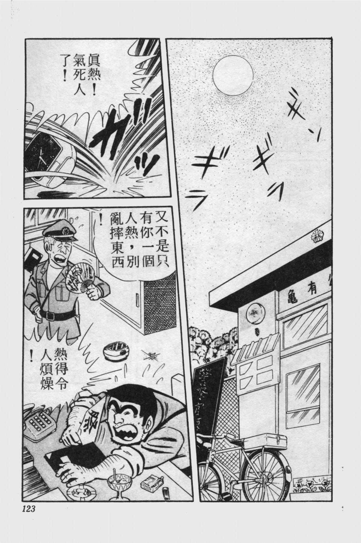 第 122 页