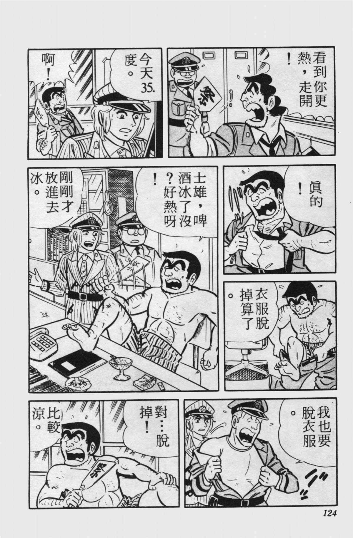 第 123 页