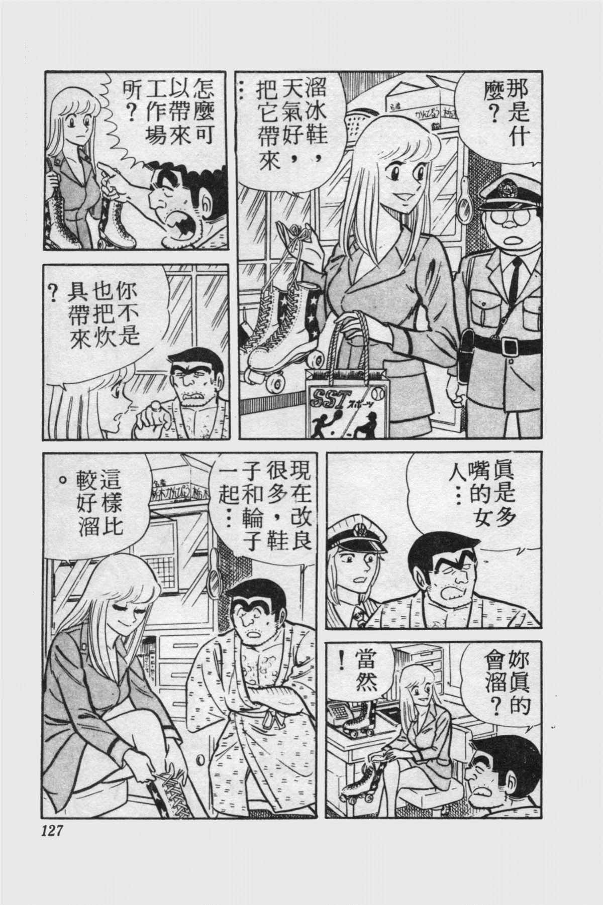 第 126 页