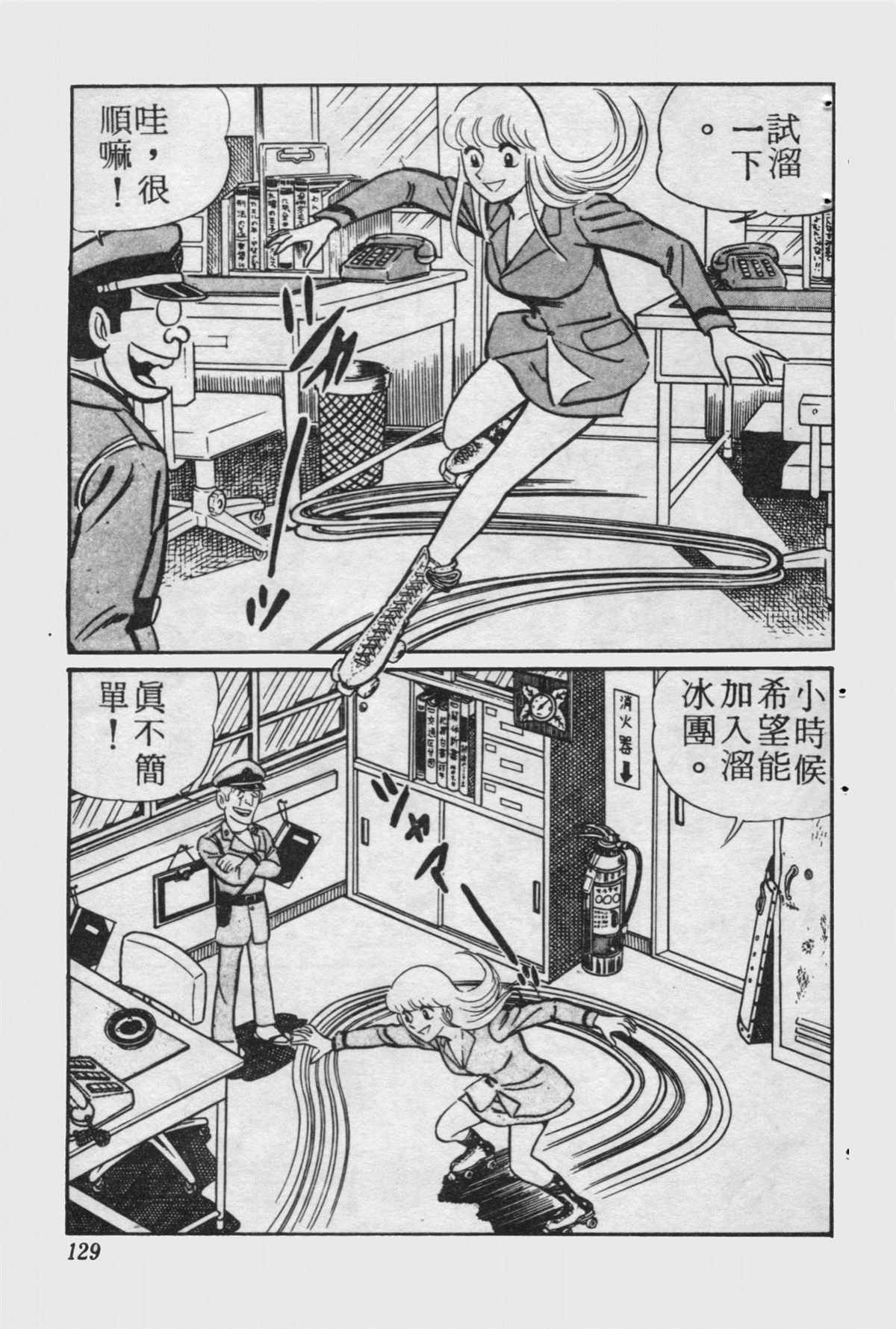 第 128 页