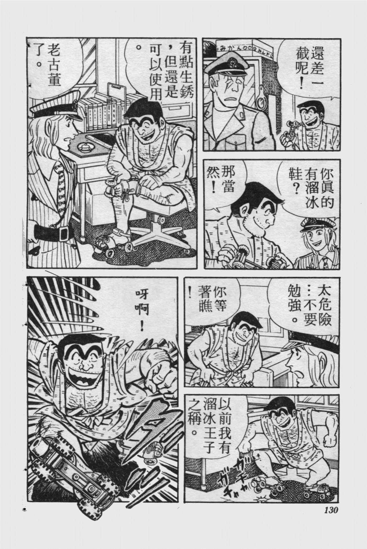 第 129 页