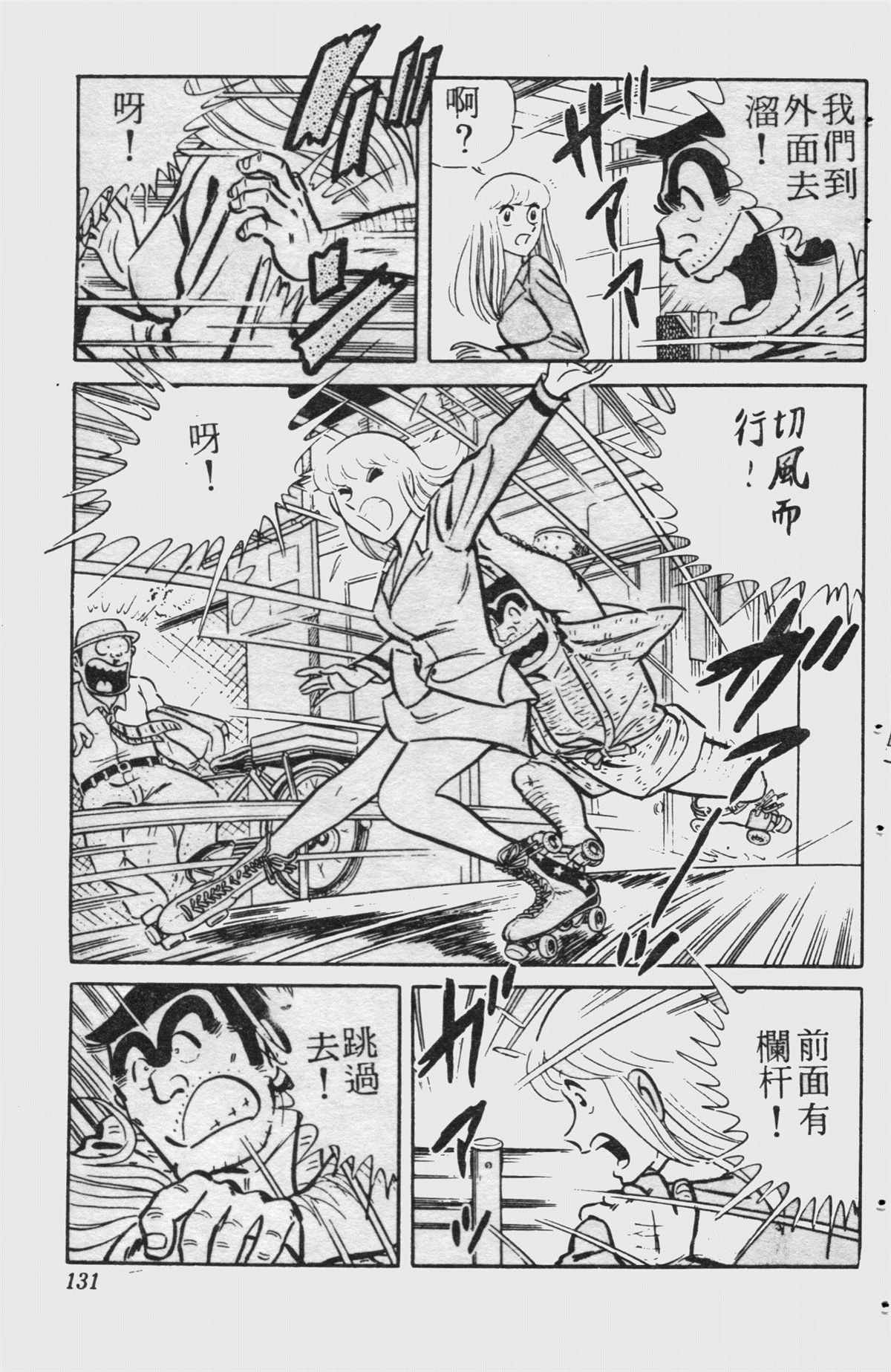 第 130 页