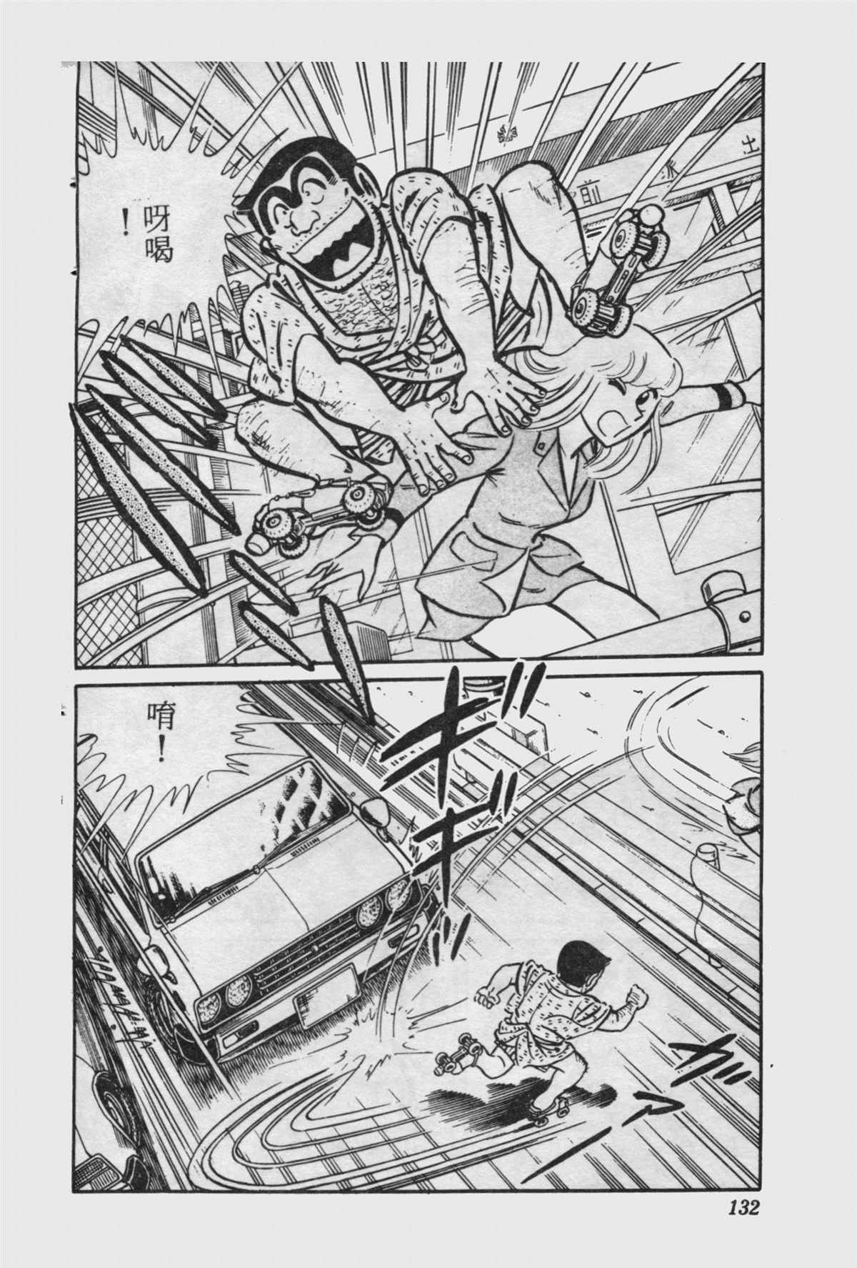 第 131 页