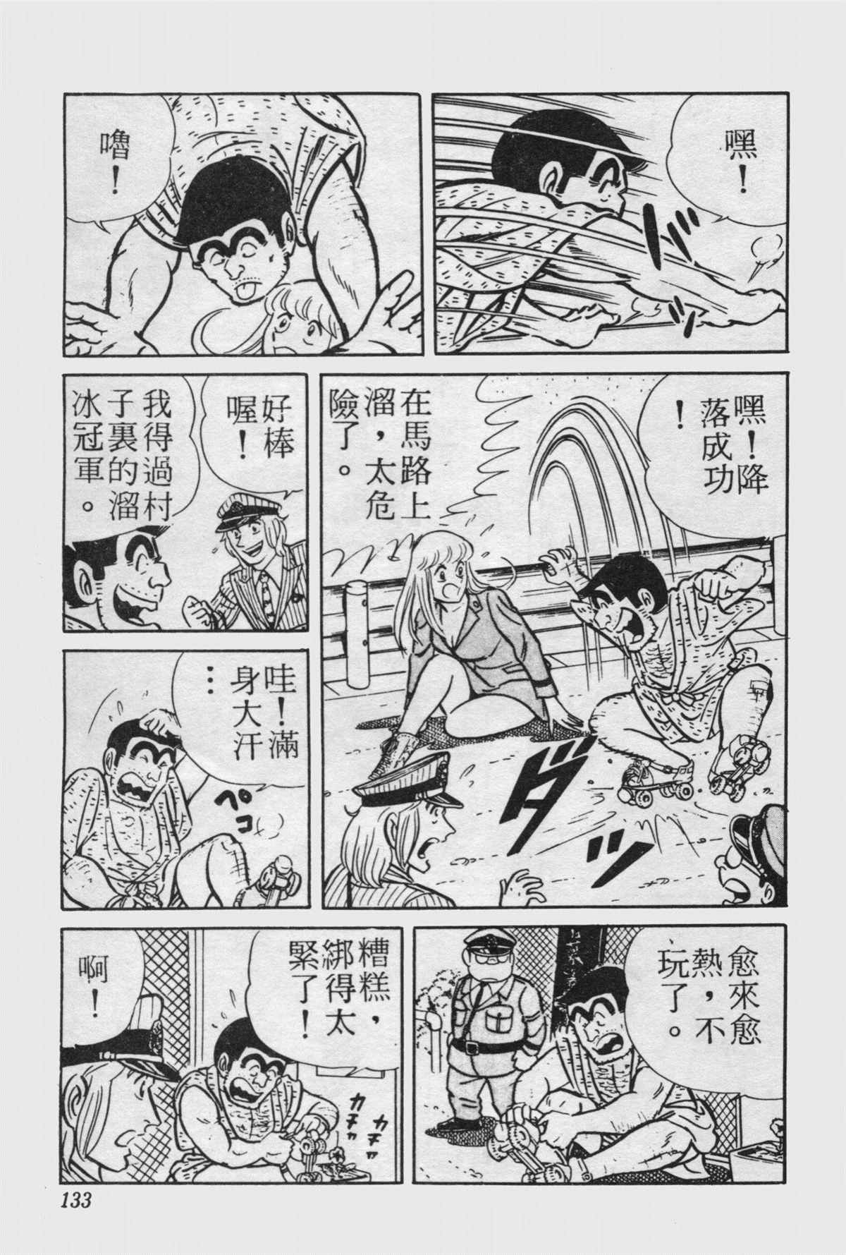 第 132 页