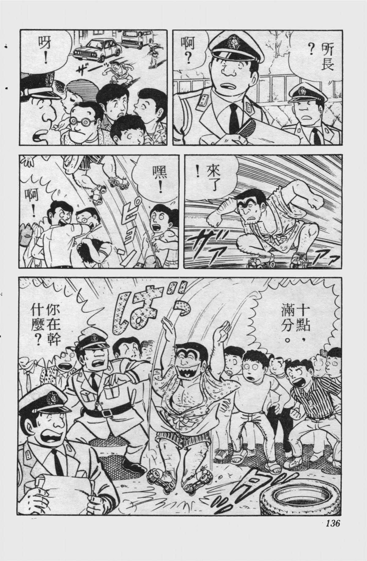 第 135 页