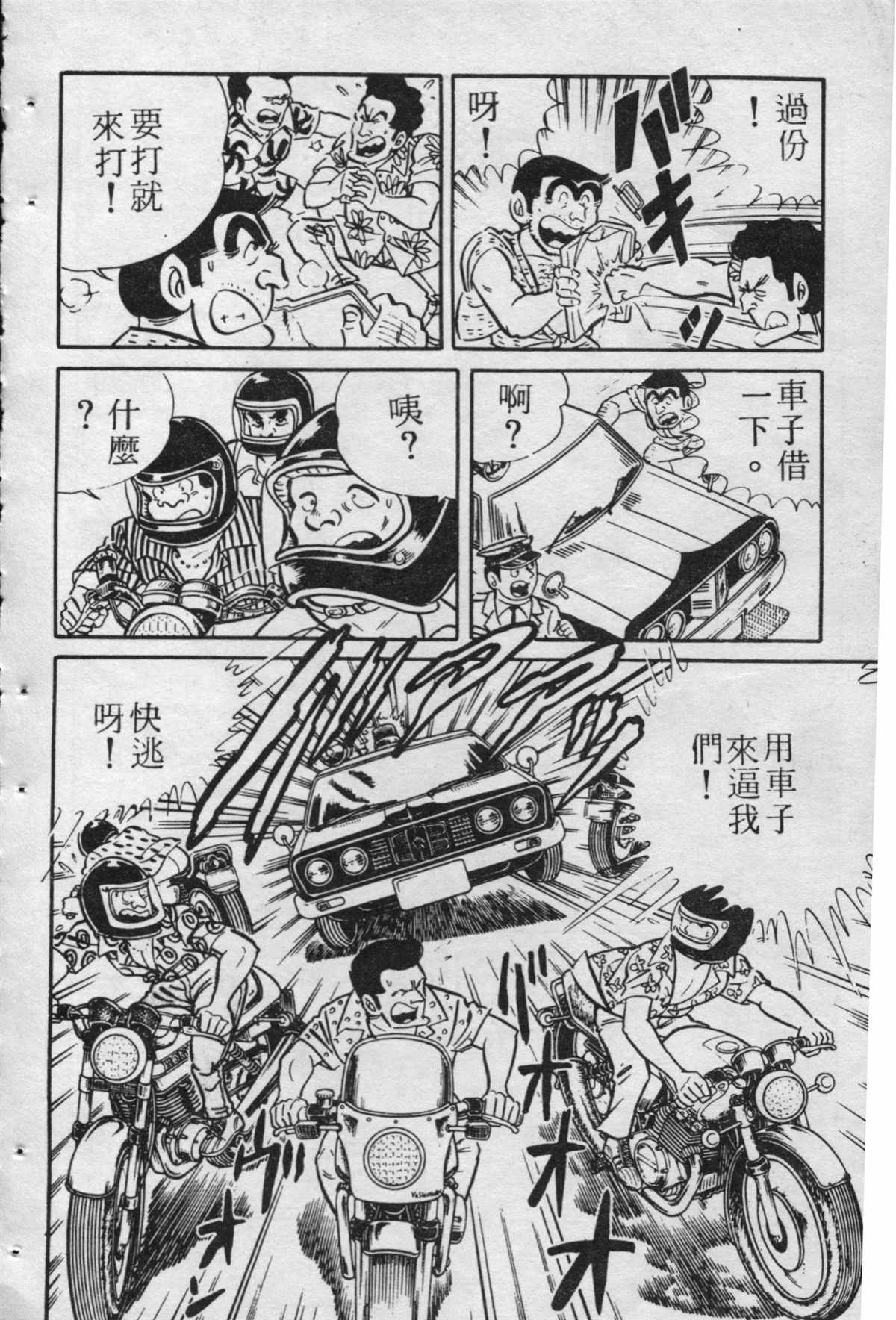 第 139 页