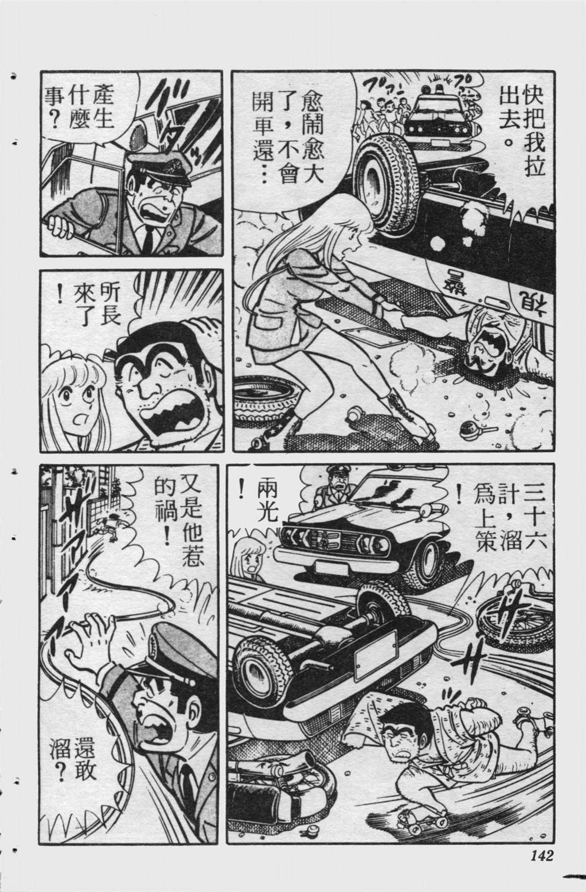 第 141 页
