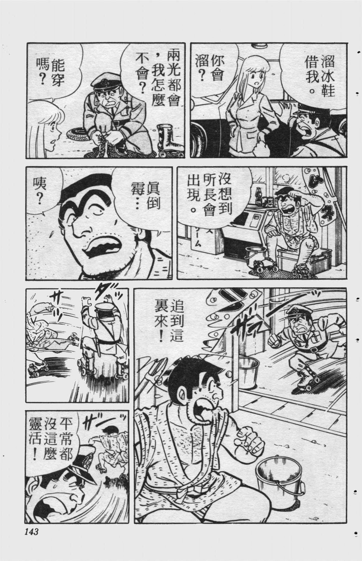 第 142 页