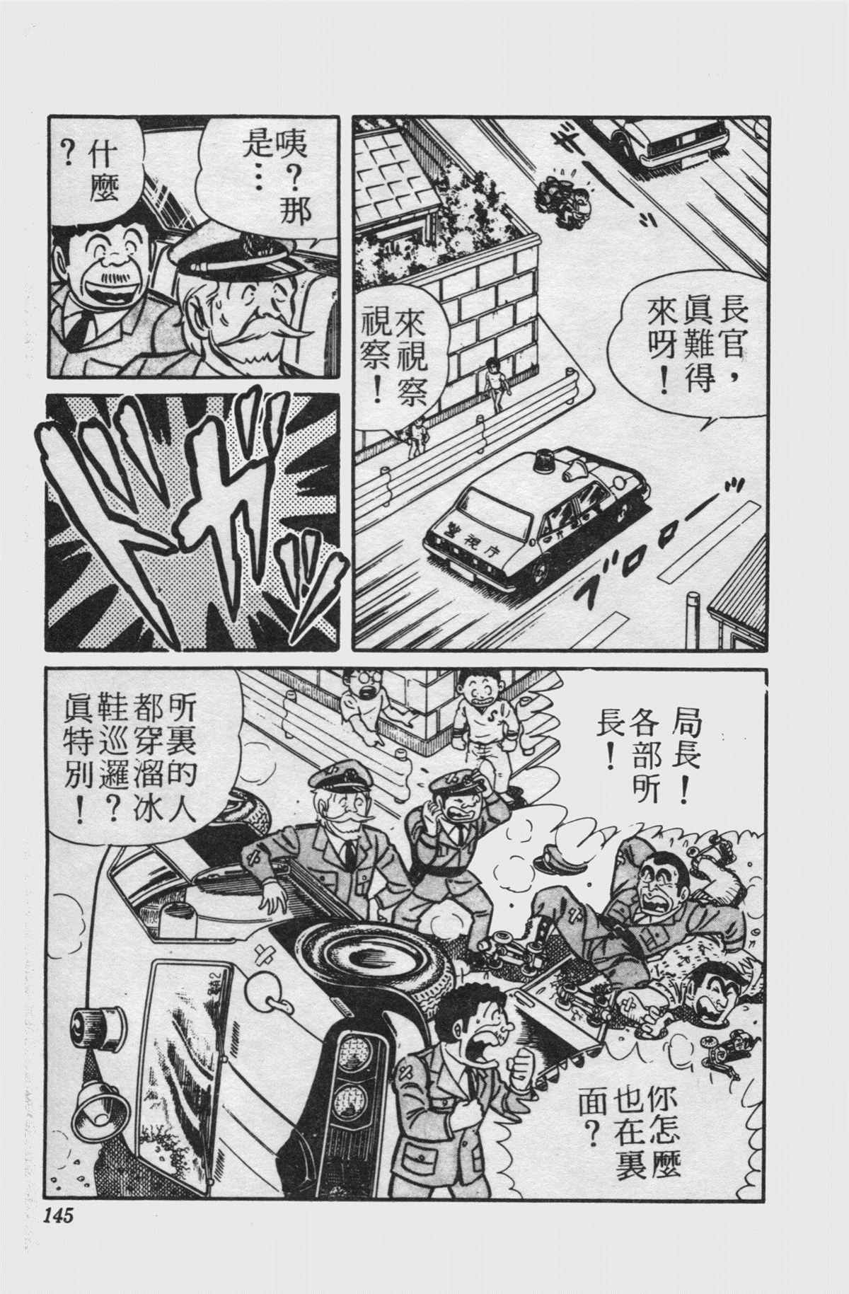 第 144 页