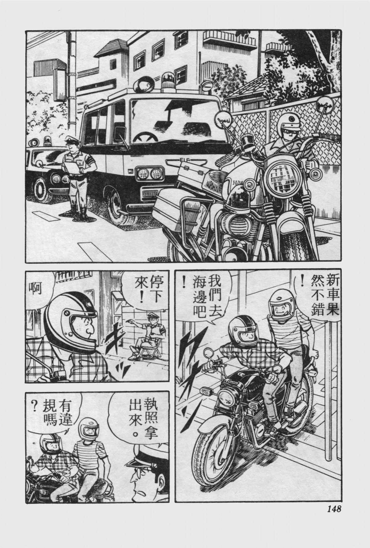 第 147 页