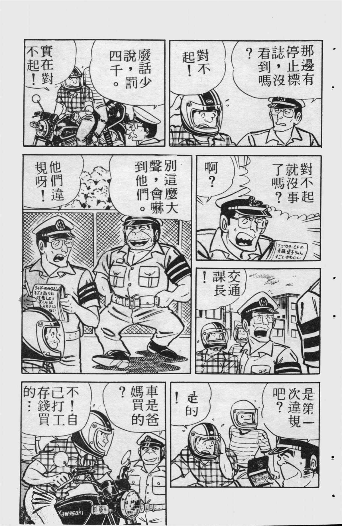 第 148 页