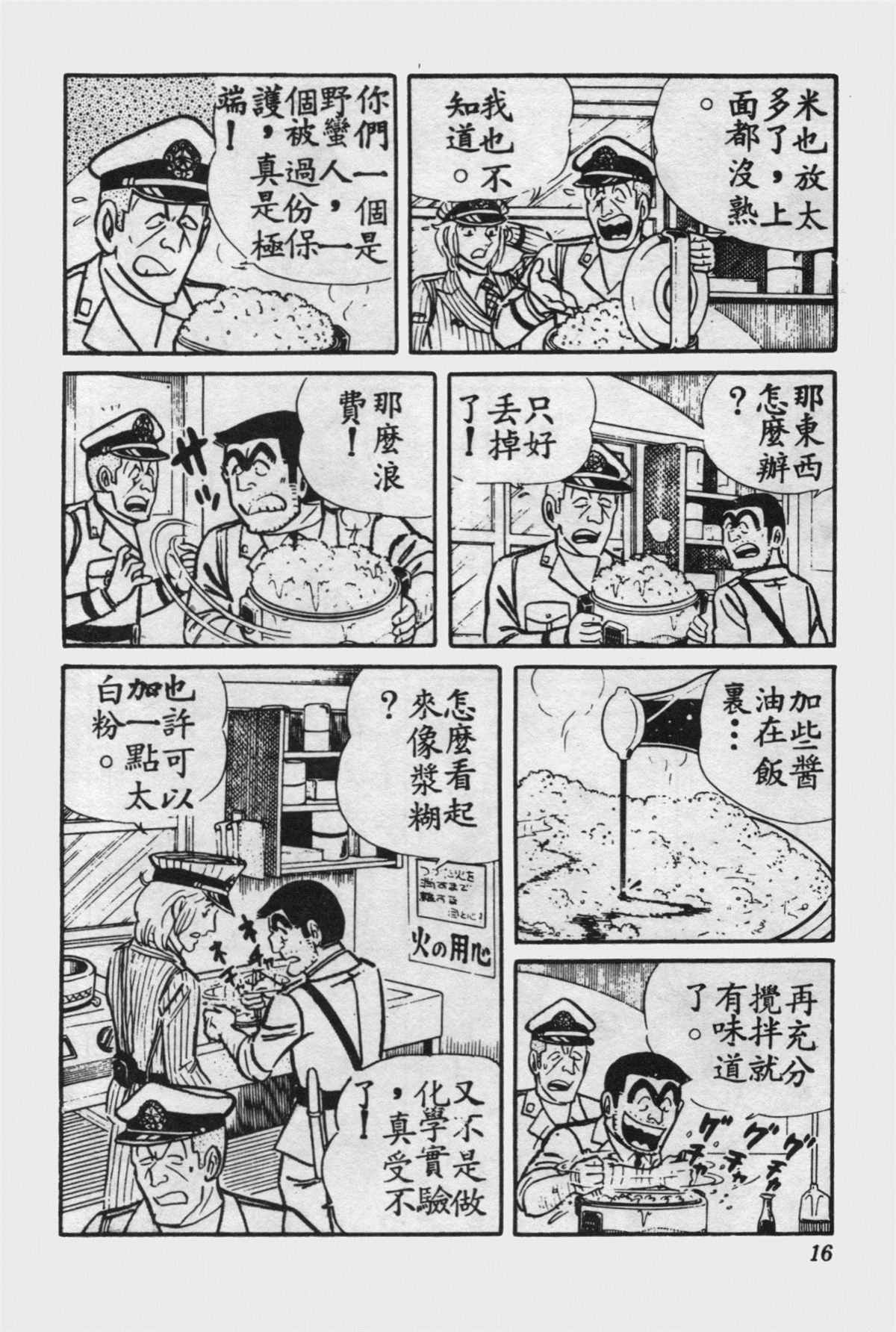 第 15 页
