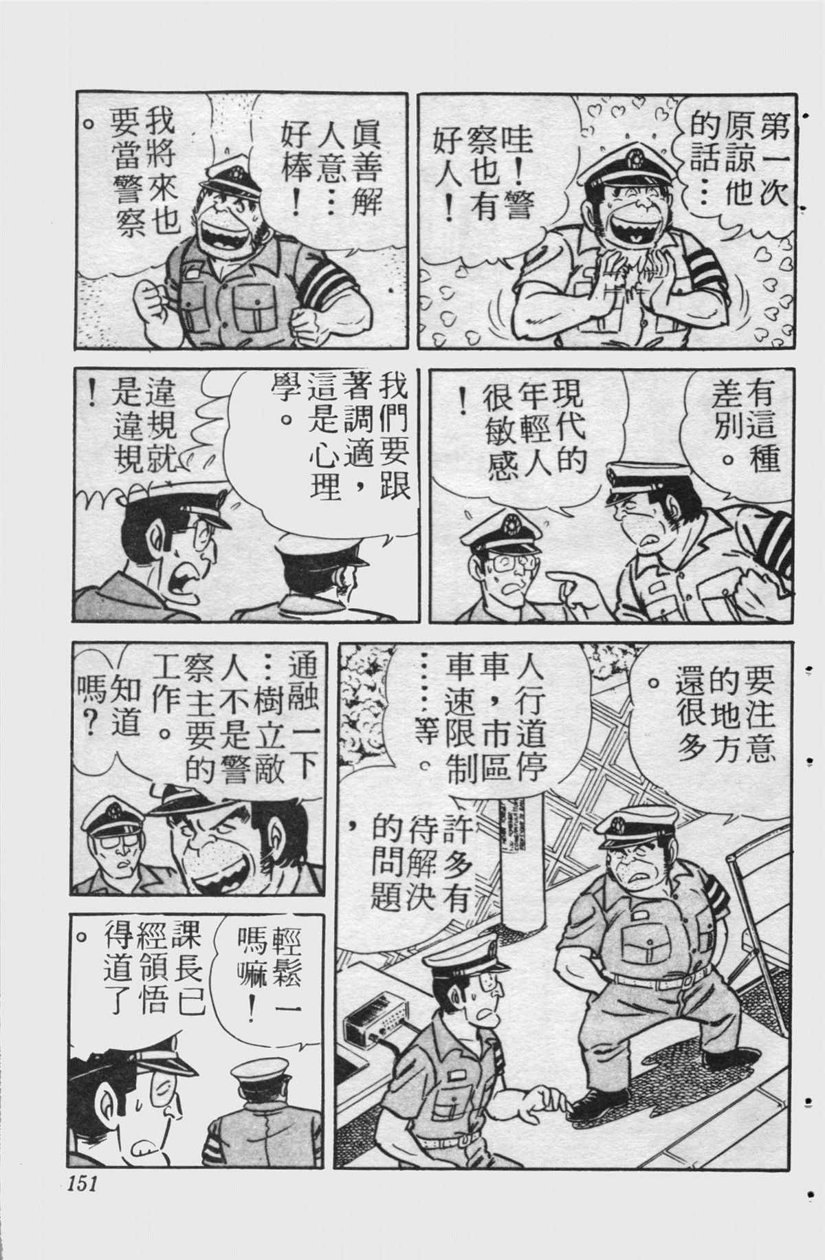 第 150 页