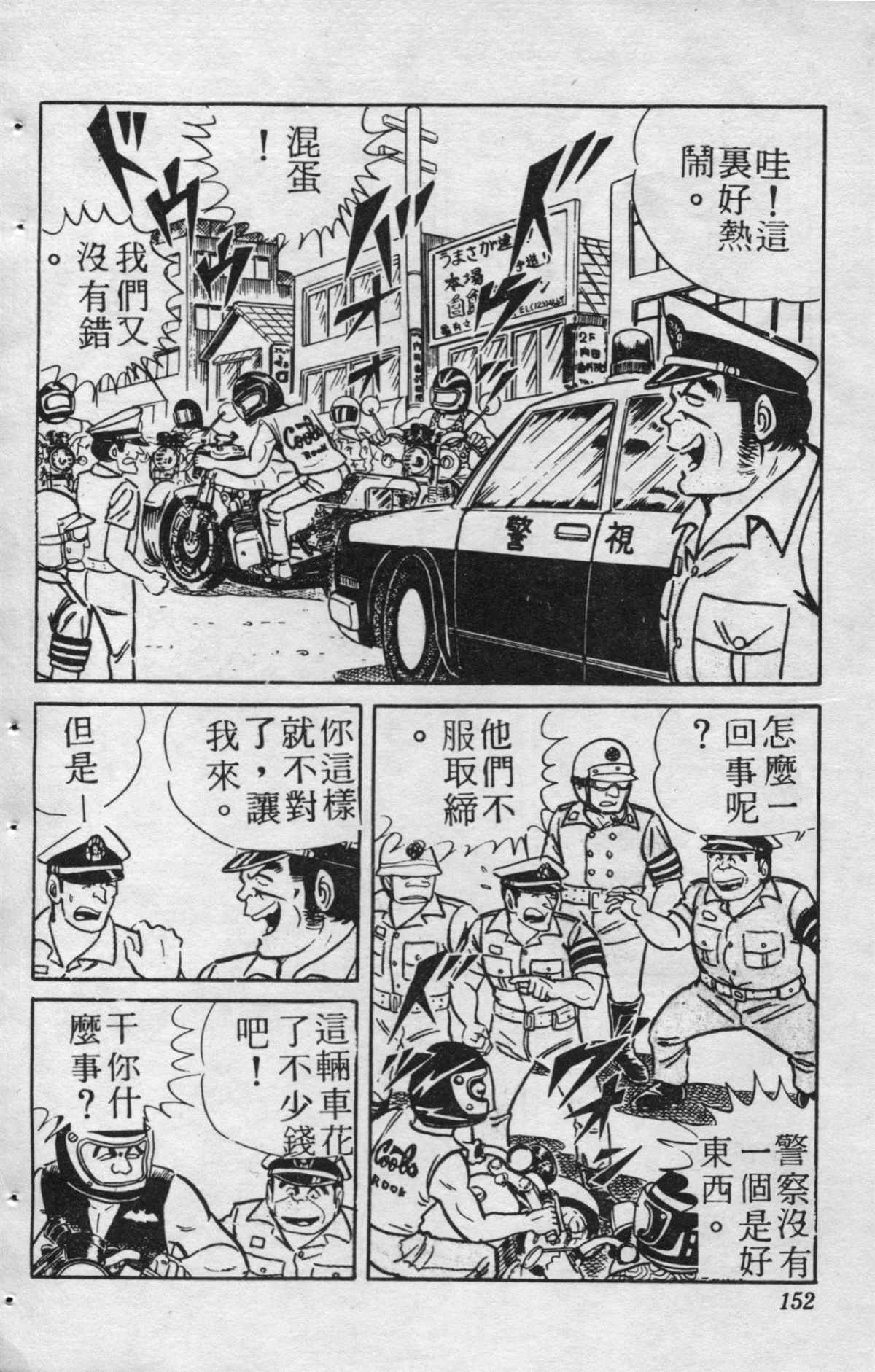 第 151 页