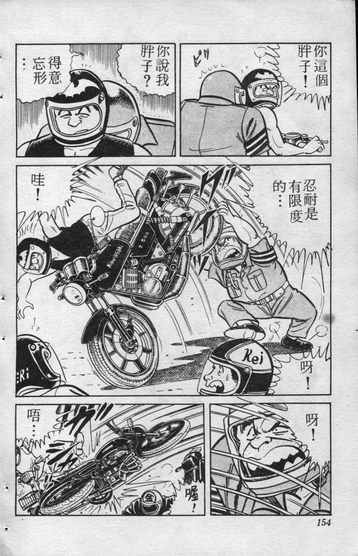 第 153 页