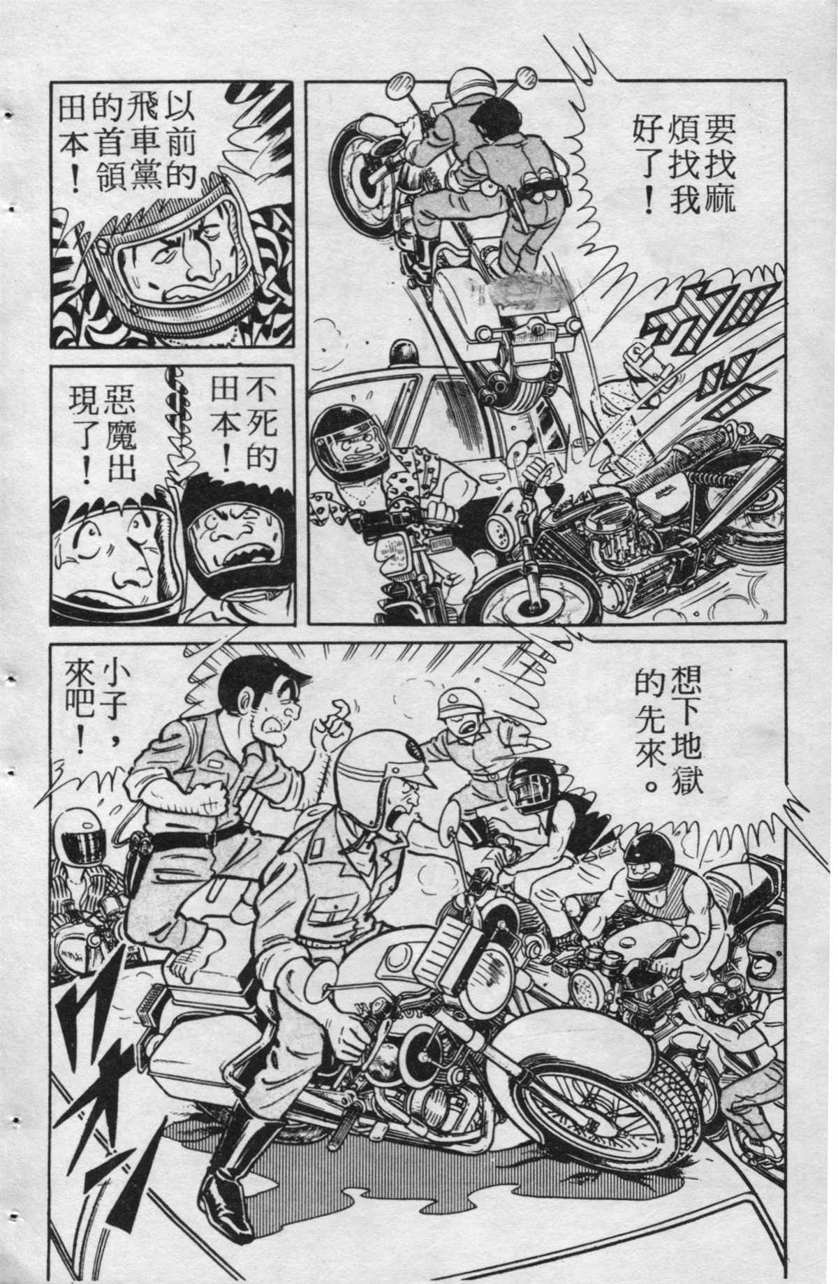 第 155 页