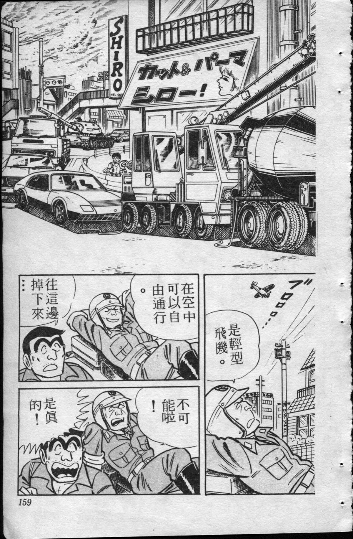 第 158 页