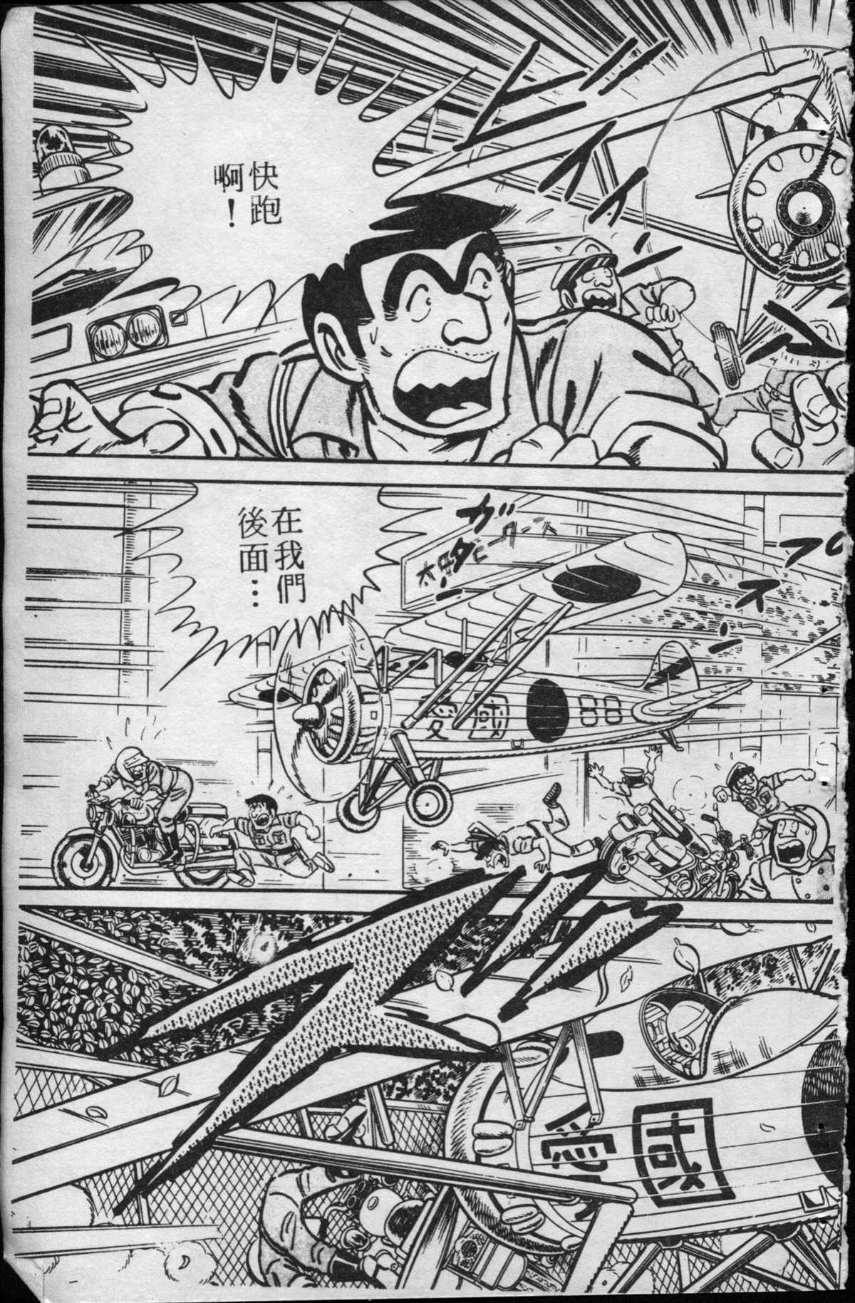 第 160 页
