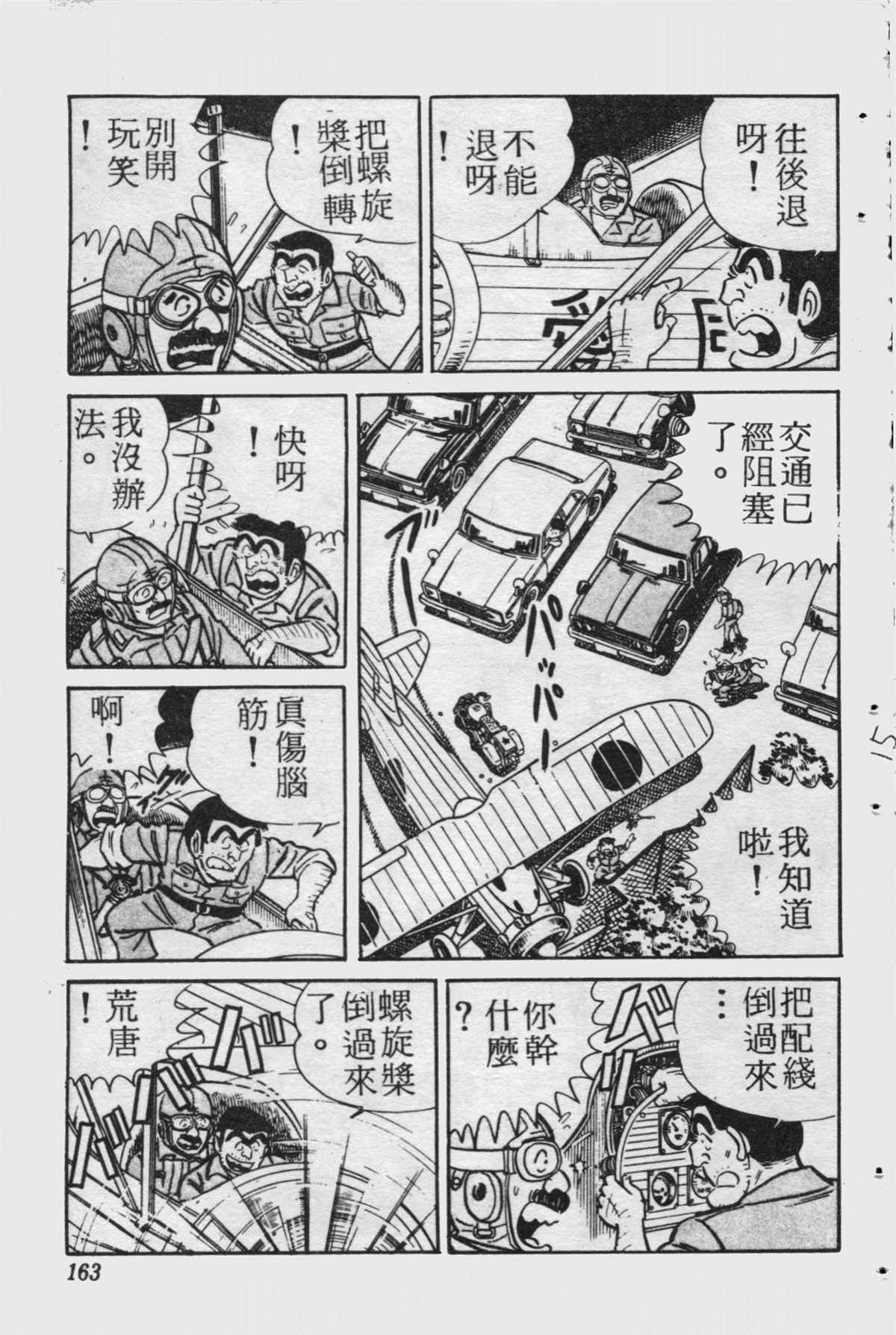 第 162 页