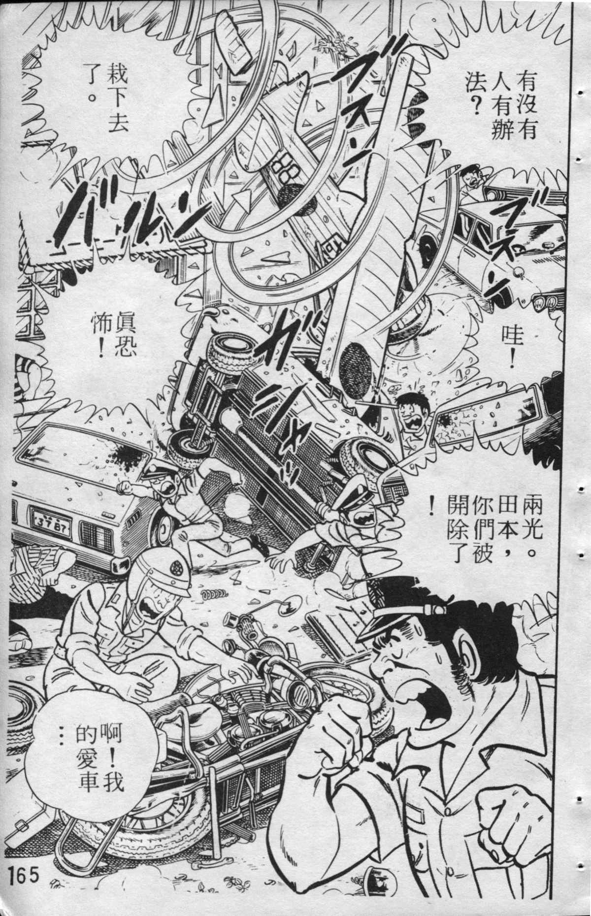 第 164 页