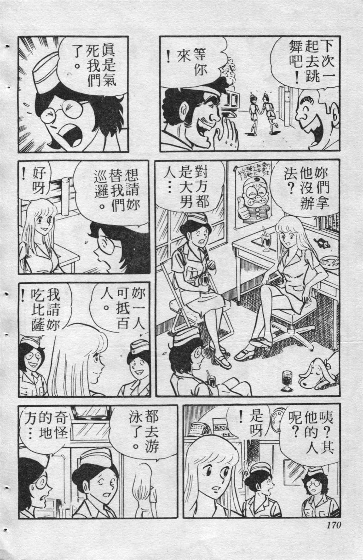 第 169 页