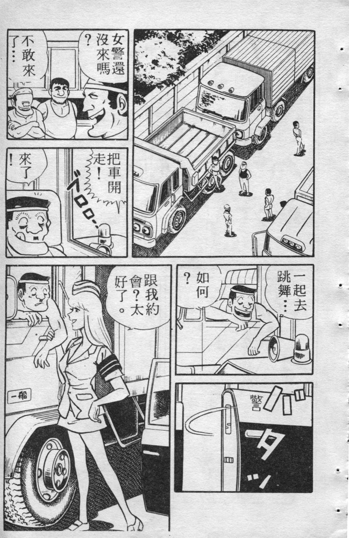 第 170 页