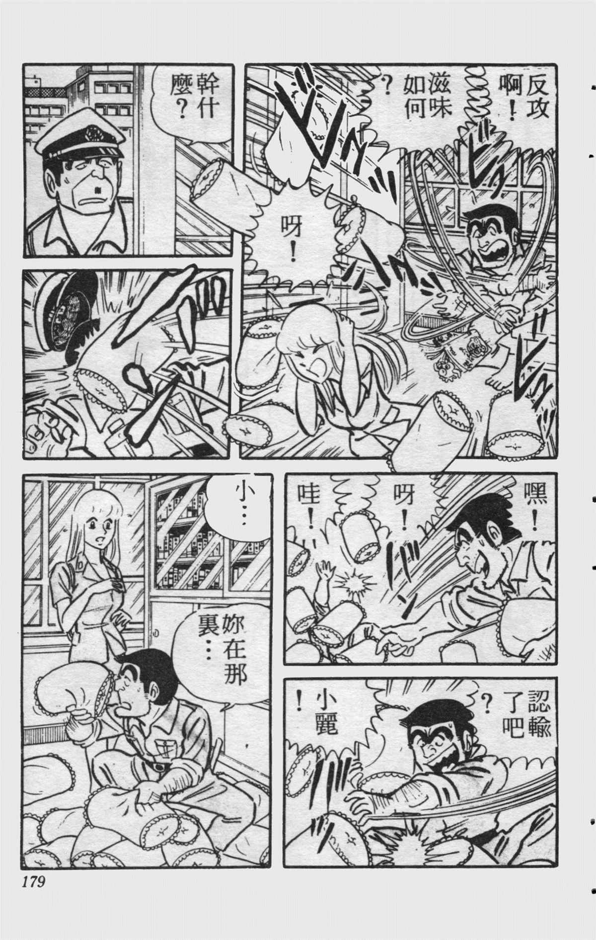 第 178 页
